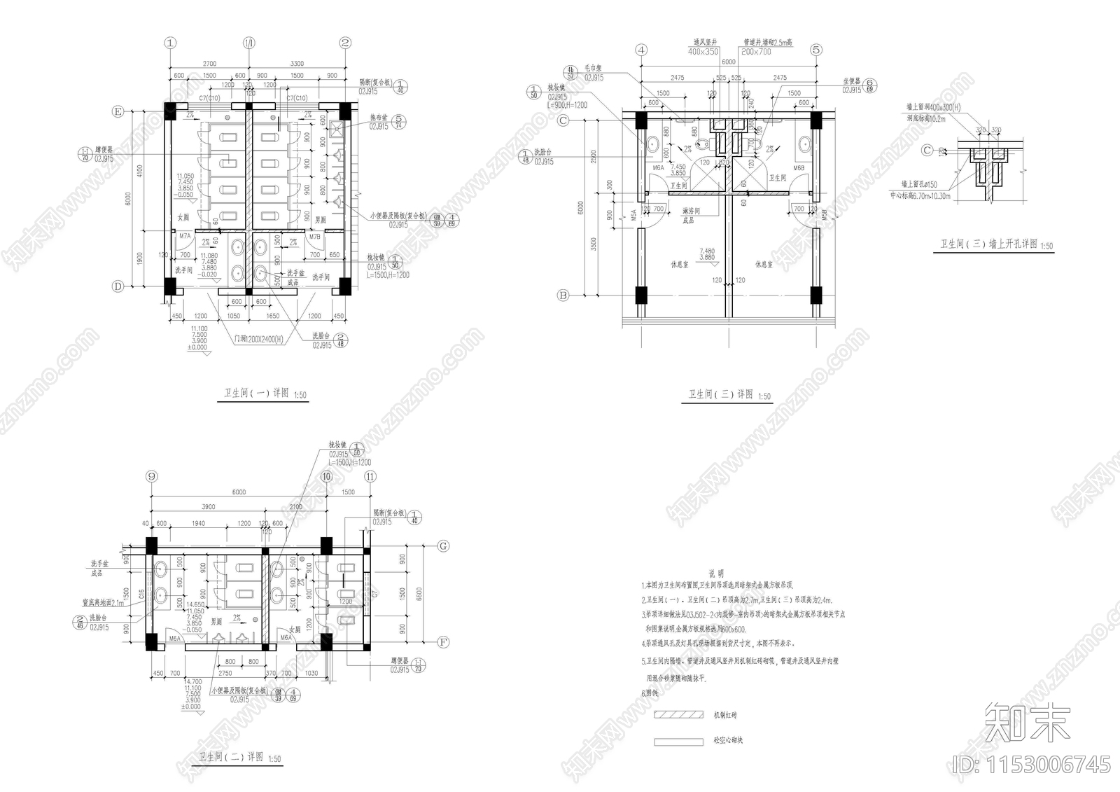综合办公楼cad施工图下载【ID:1153006745】