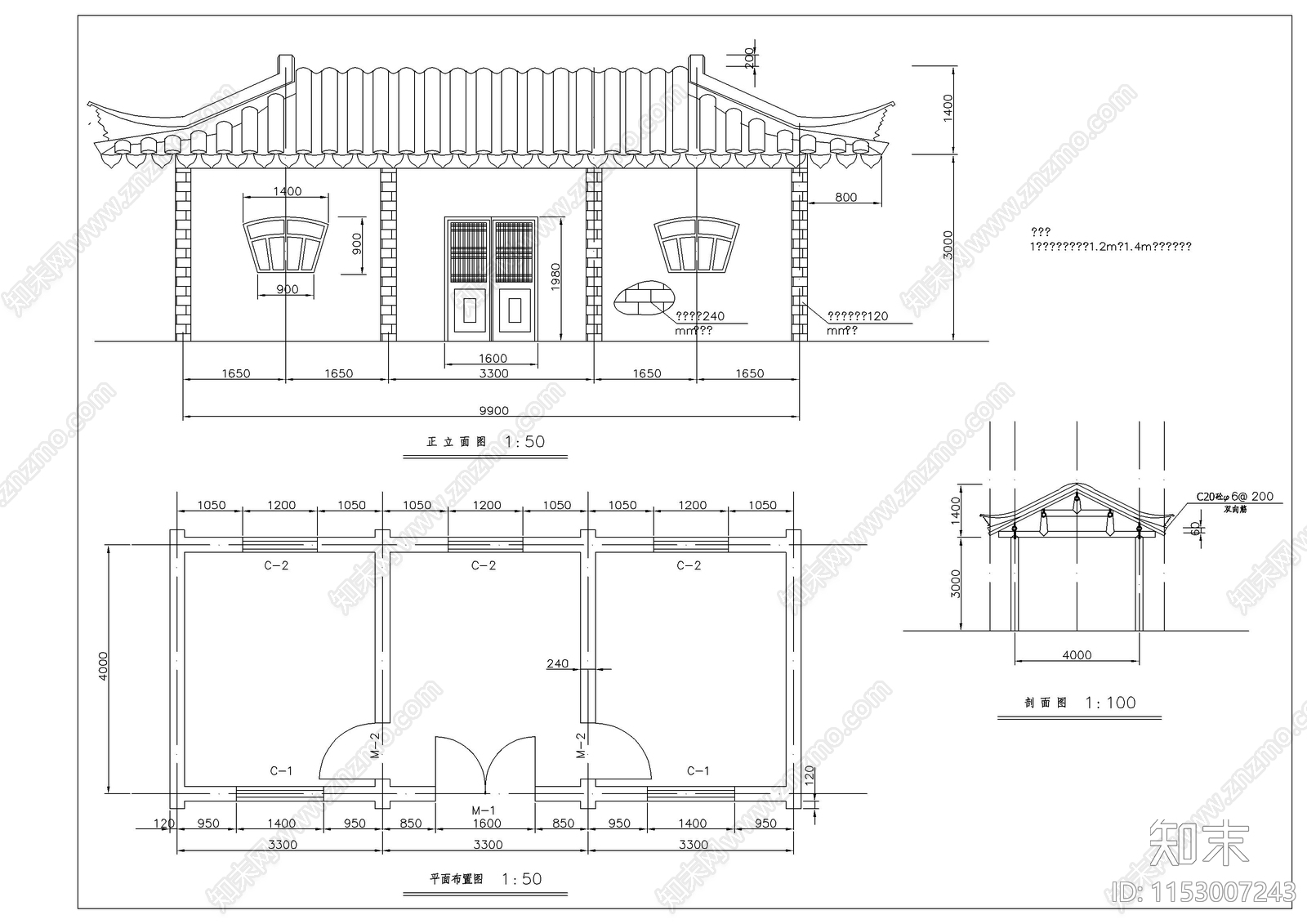 古建筑建筑图cad施工图下载【ID:1153007243】