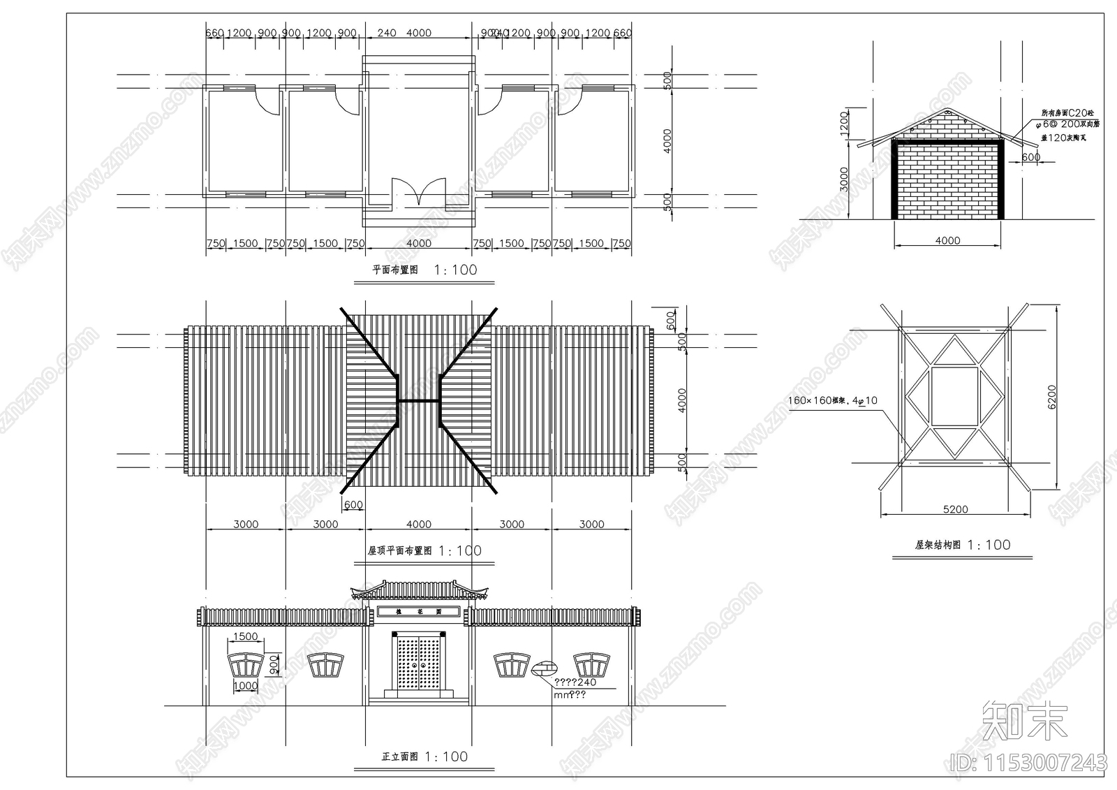 古建筑建筑图cad施工图下载【ID:1153007243】