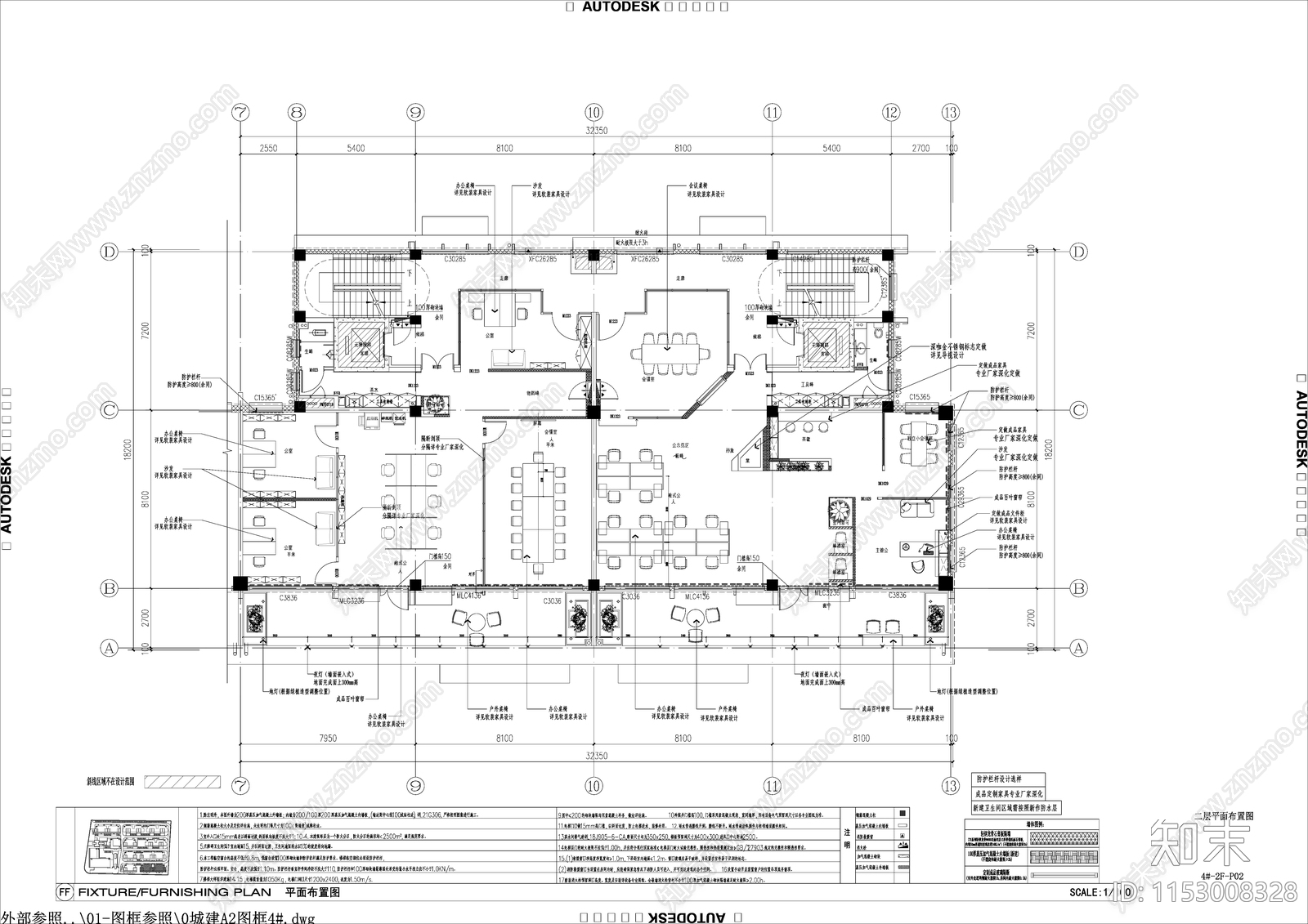 办公楼建筑cad施工图下载【ID:1153008328】
