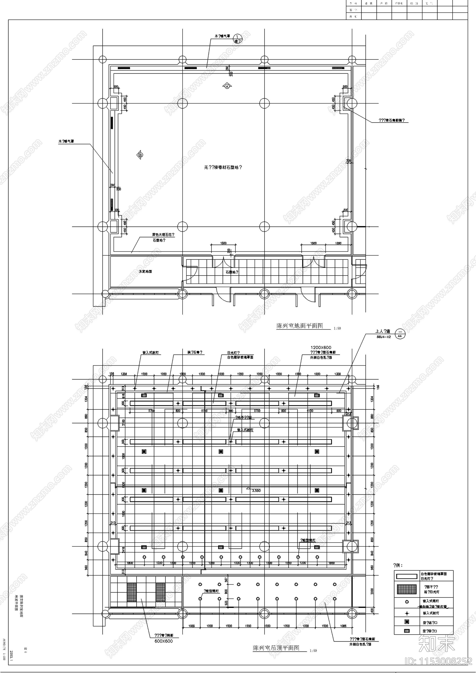 古建筑装修改造图cad施工图下载【ID:1153008252】