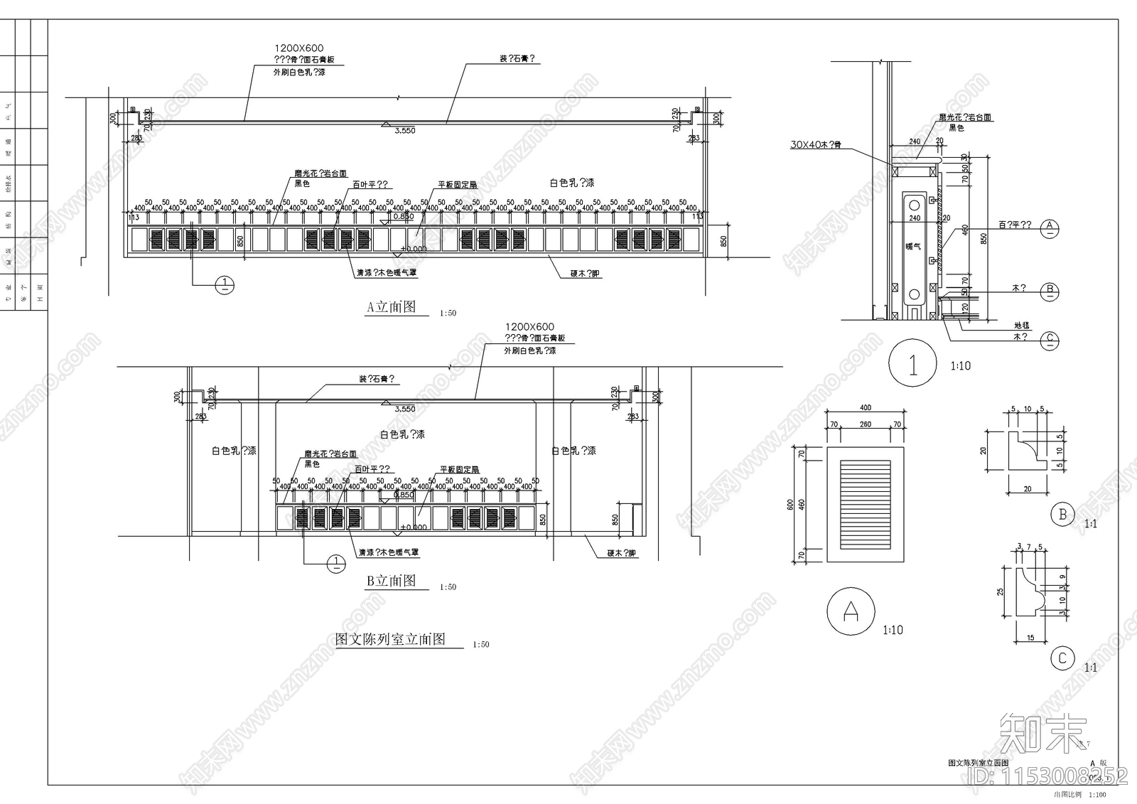 古建筑装修改造图cad施工图下载【ID:1153008252】