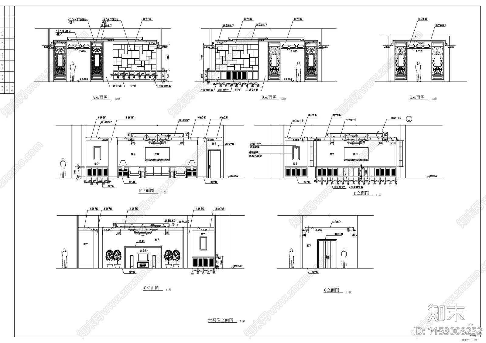 古建筑装修改造图cad施工图下载【ID:1153008252】