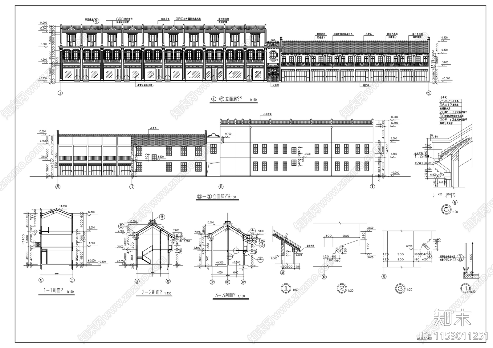 沿街烟酒行建筑cad施工图下载【ID:1153011251】