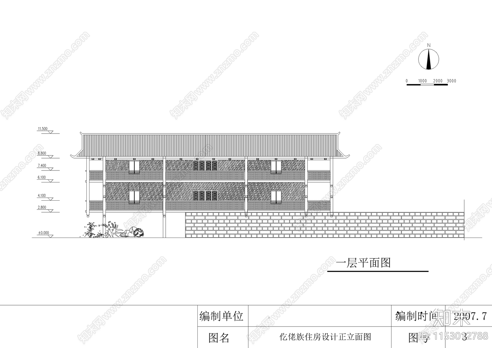 仡佬族居民建筑cad施工图下载【ID:1153012788】