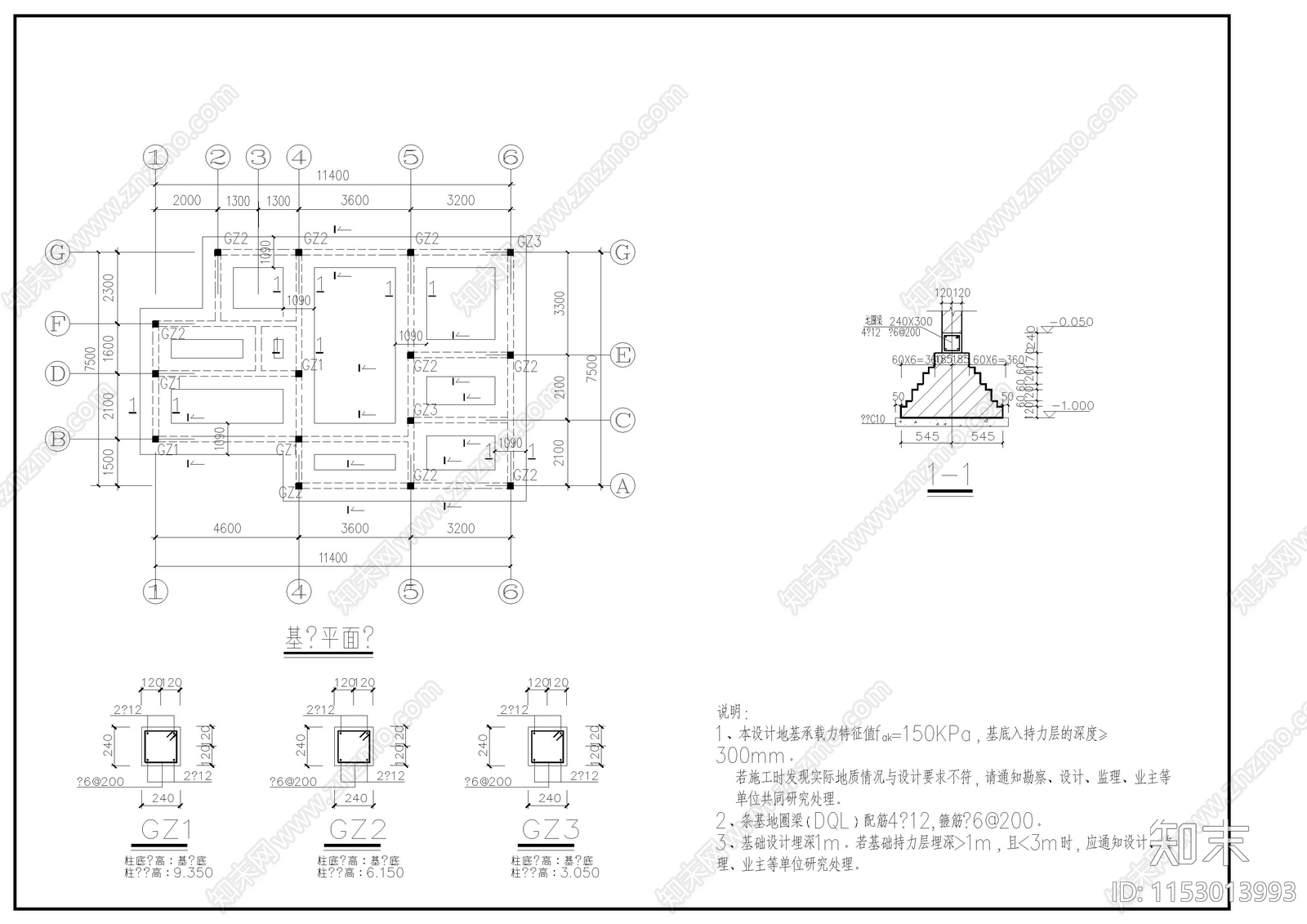 别墅建筑cad施工图下载【ID:1153013993】