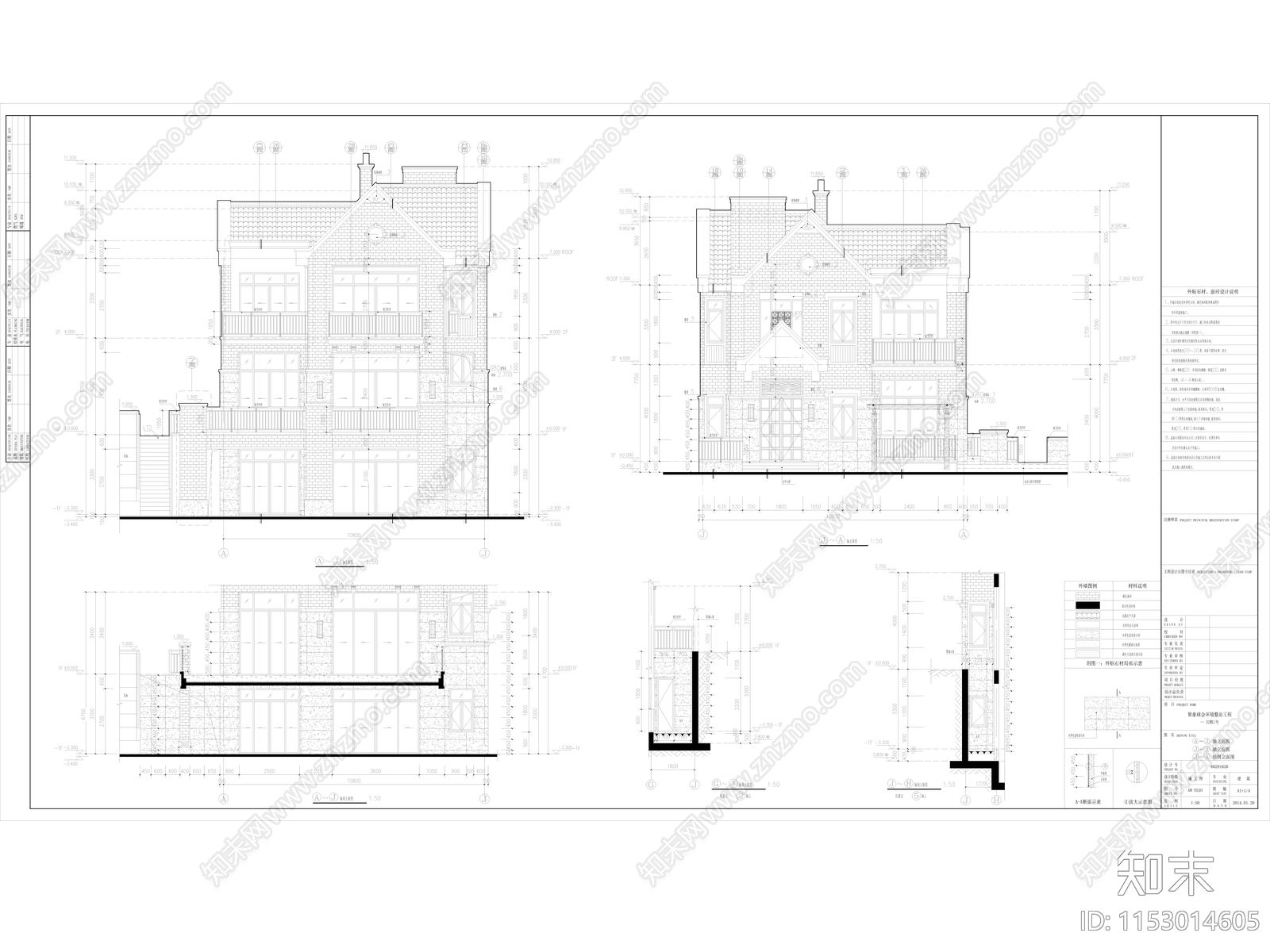 高尔夫球会别墅群及配套会所建筑施工图下载【ID:1153014605】