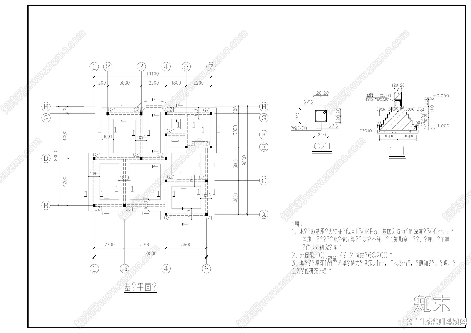 别墅建筑cad施工图下载【ID:1153014604】