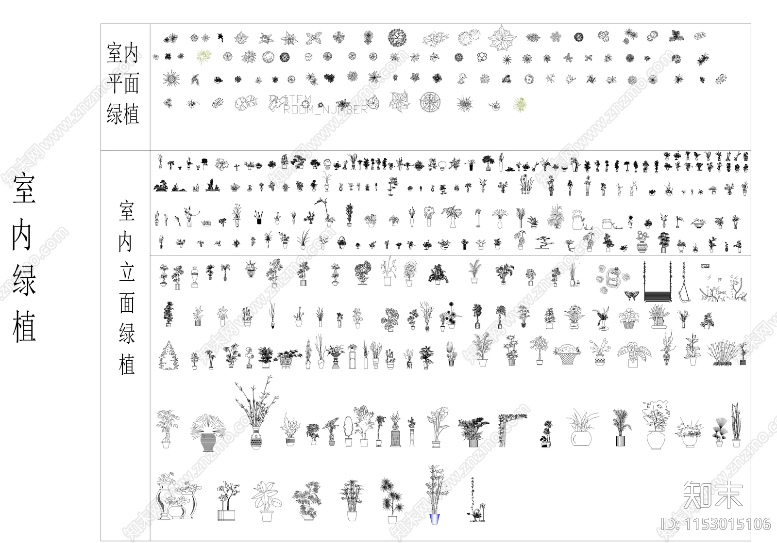 室内绿植平立面图库施工图下载【ID:1153015106】