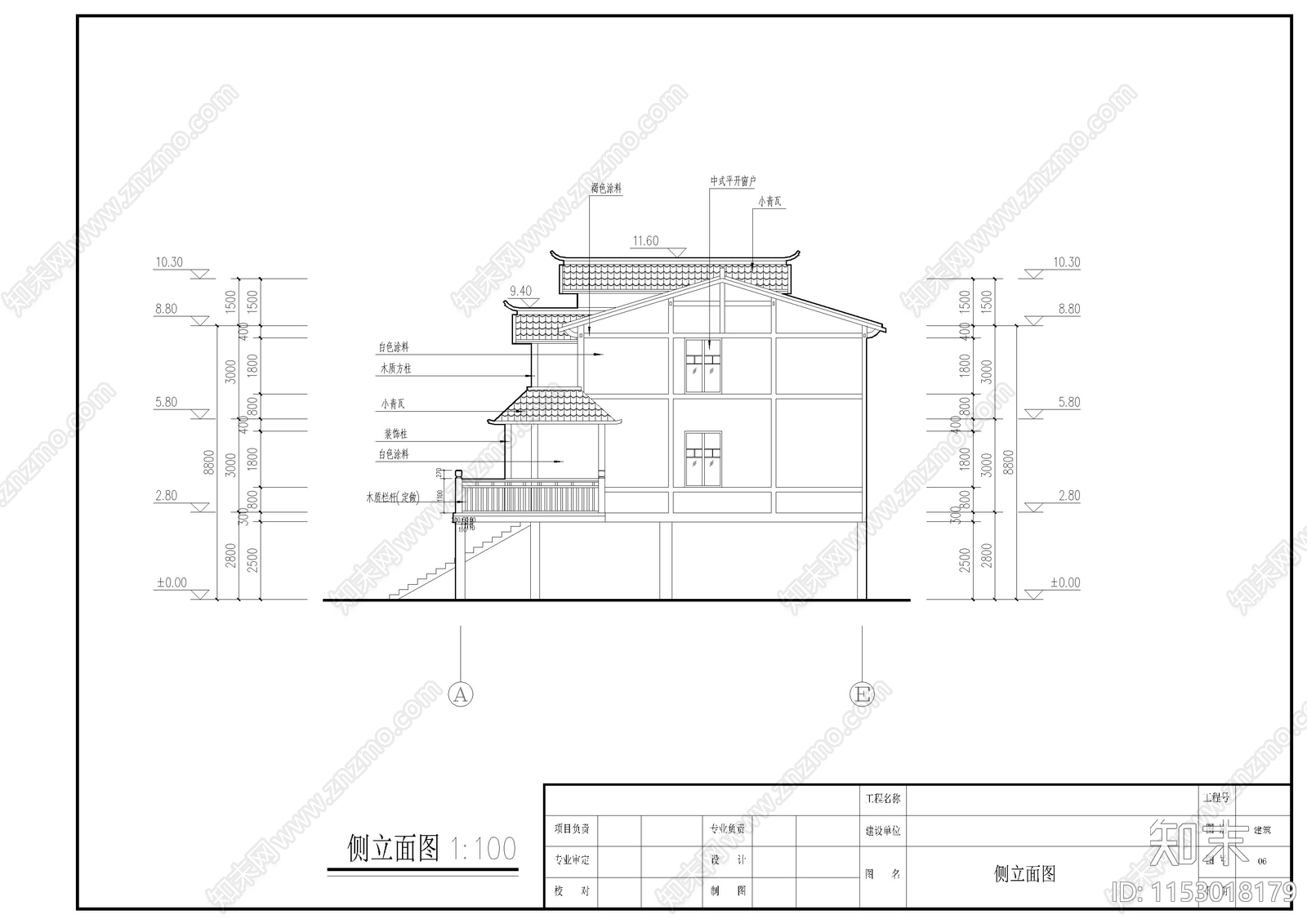 别墅建筑cad施工图下载【ID:1153018179】