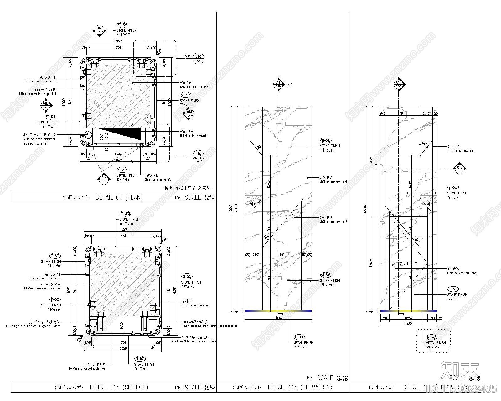 石材柱子干挂节点大样图施工图下载【ID:1153029435】