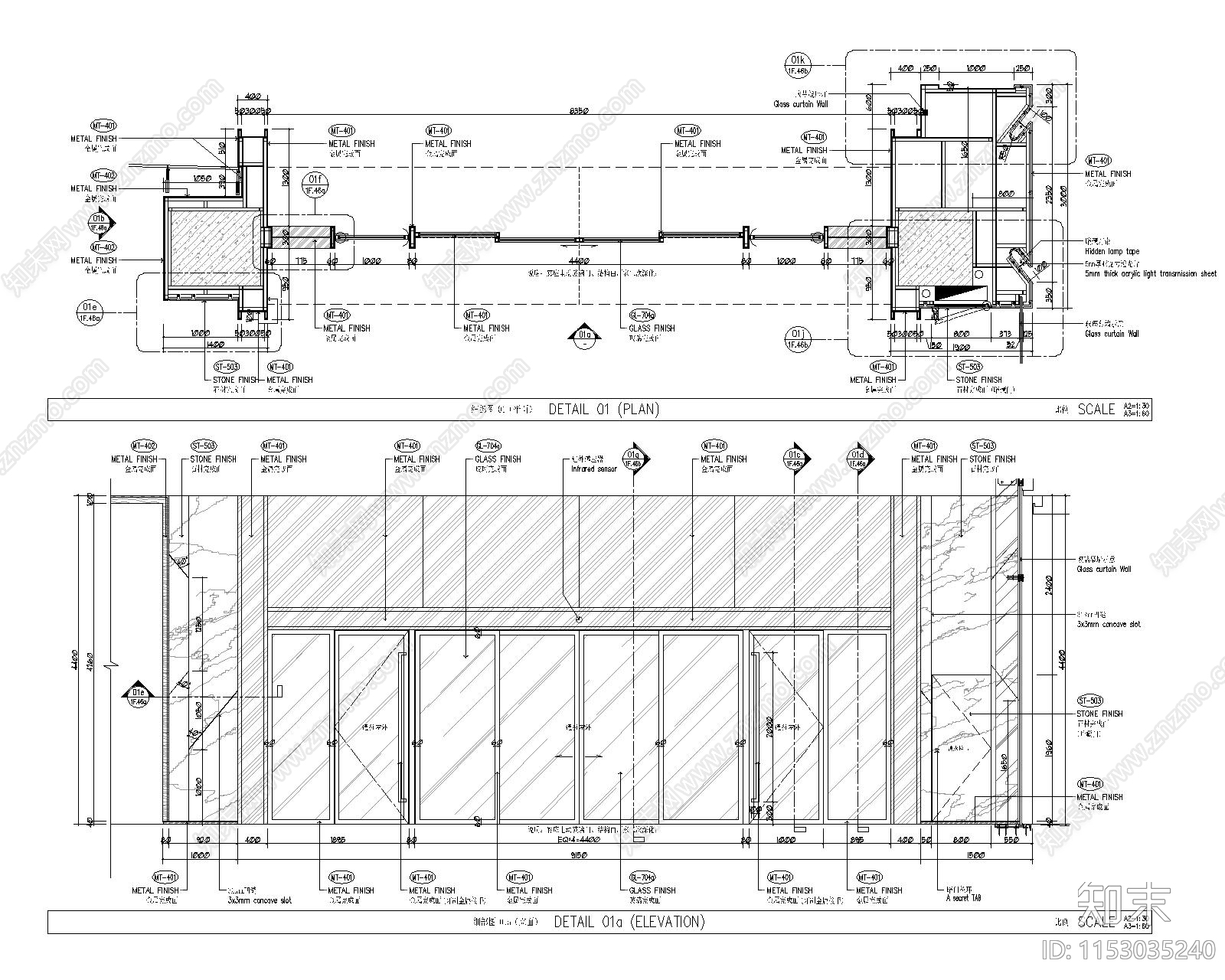 酒店大堂入口墙身节点施工图下载【ID:1153035240】