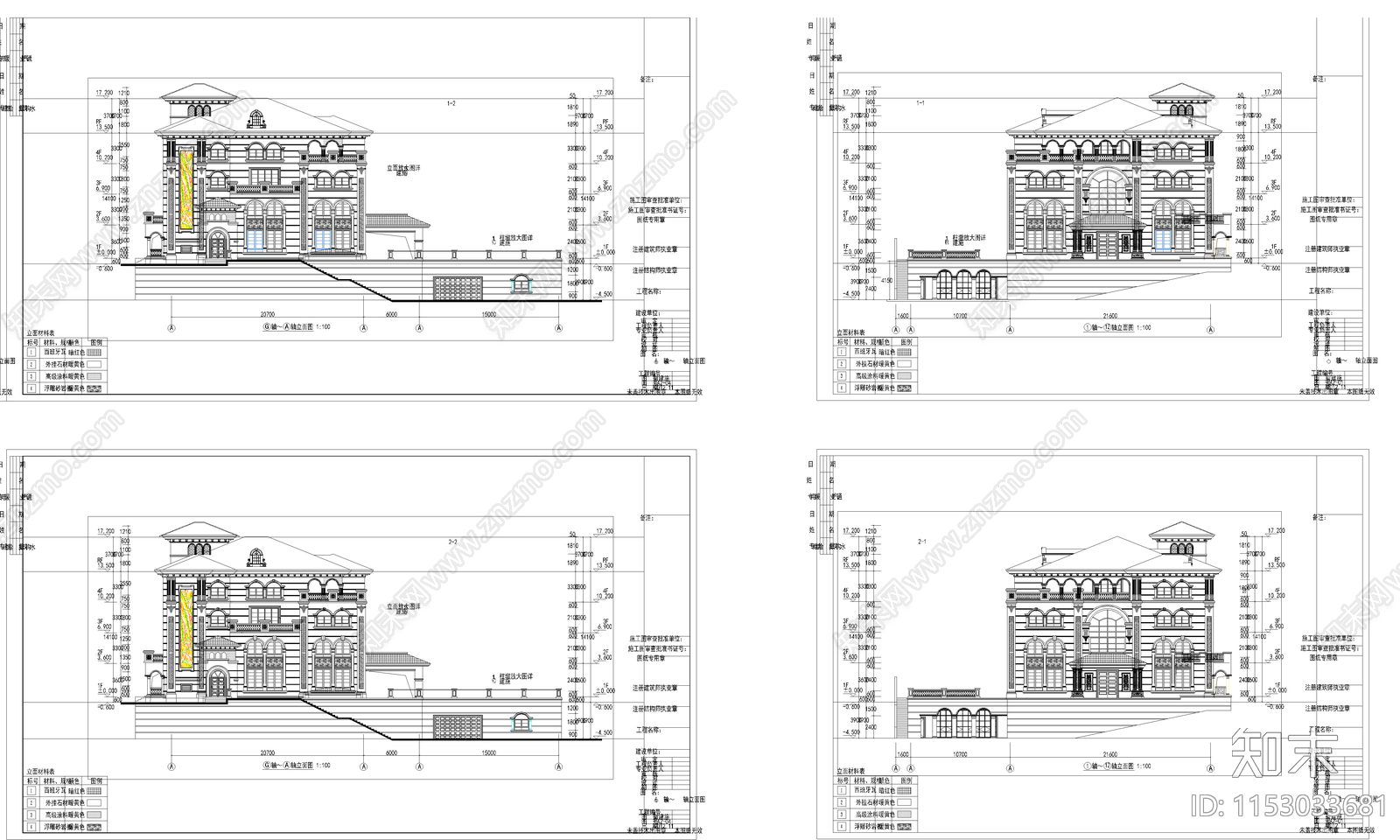 欧式别墅建筑cad施工图下载【ID:1153033681】