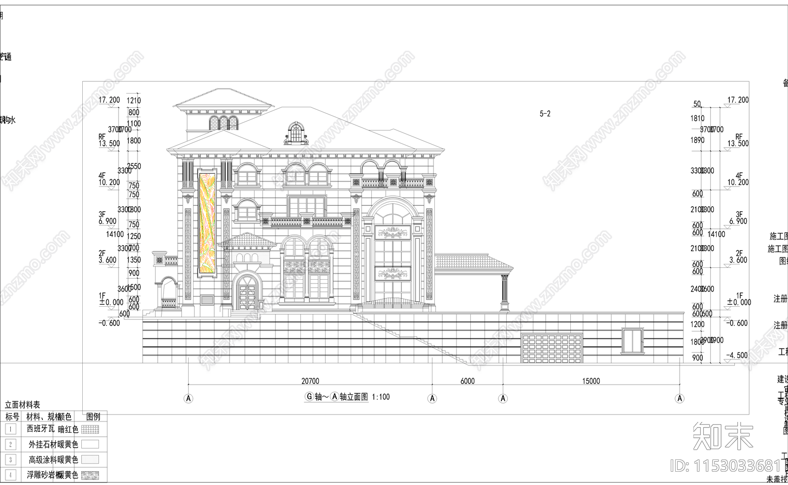 欧式别墅建筑cad施工图下载【ID:1153033681】