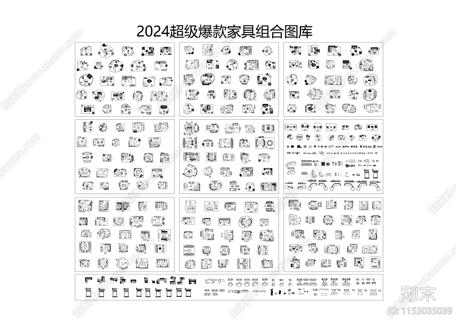 沙发茶几组合施工图下载【ID:1153035039】