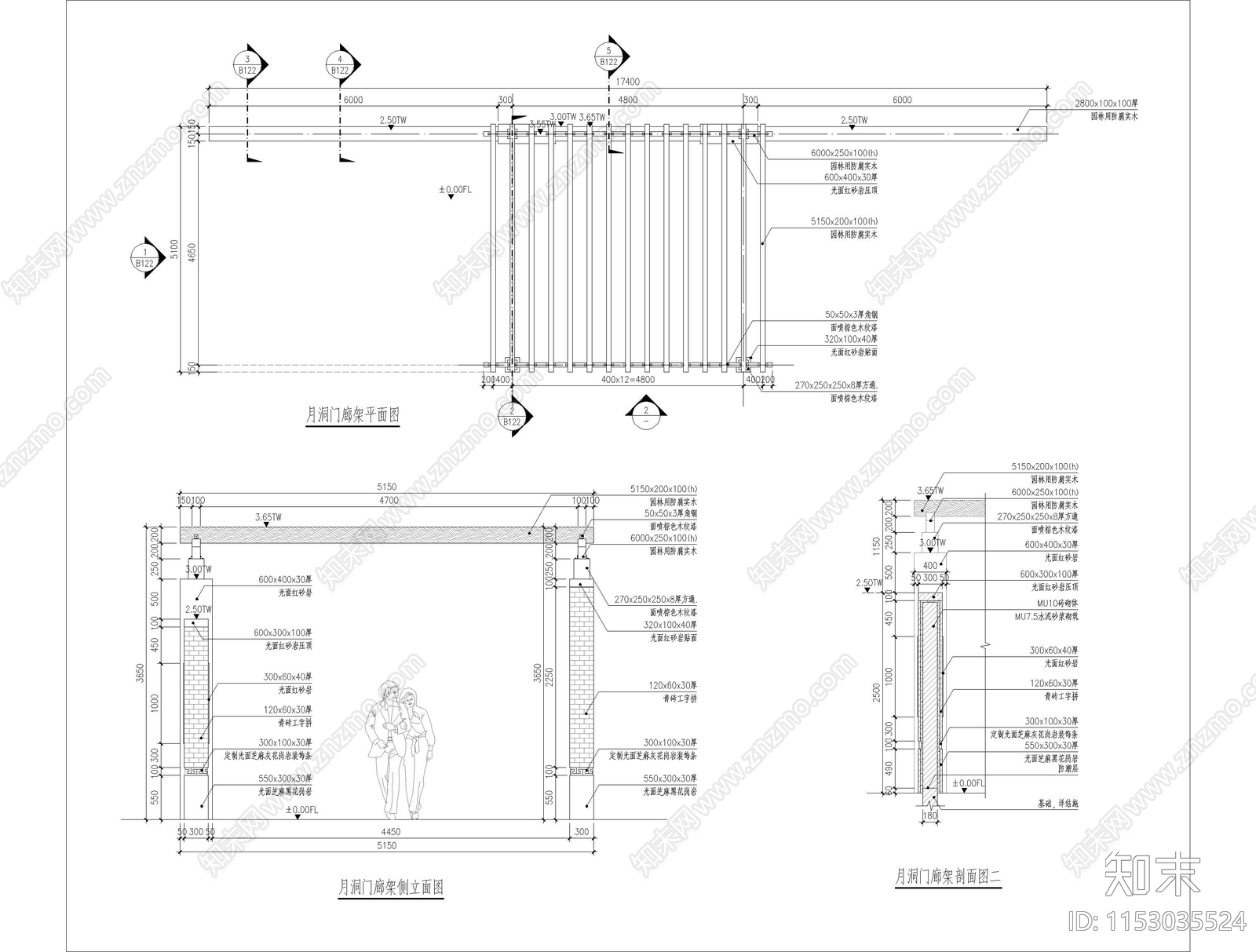 月洞门廊特色景观cad施工图下载【ID:1153035524】