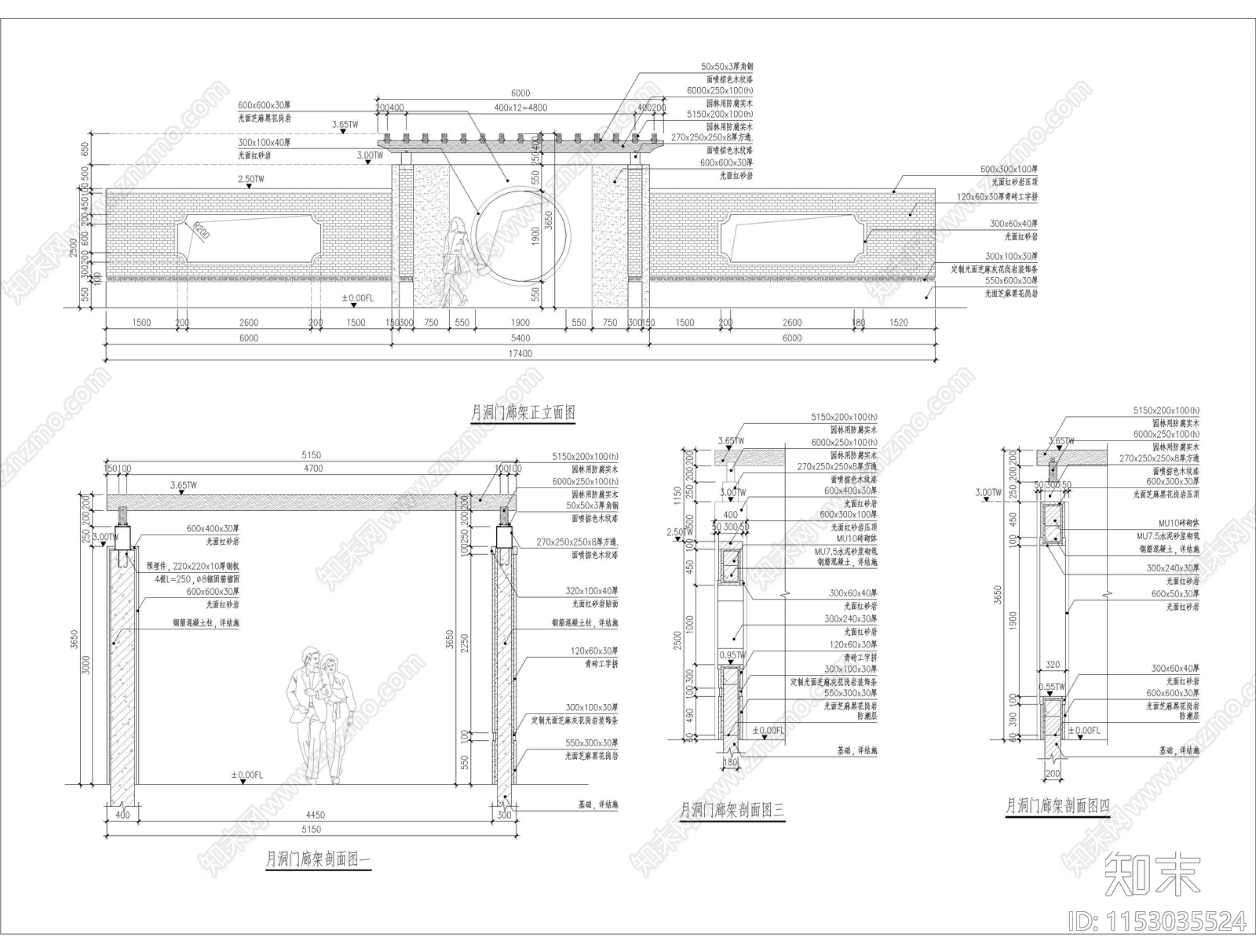 月洞门廊特色景观cad施工图下载【ID:1153035524】