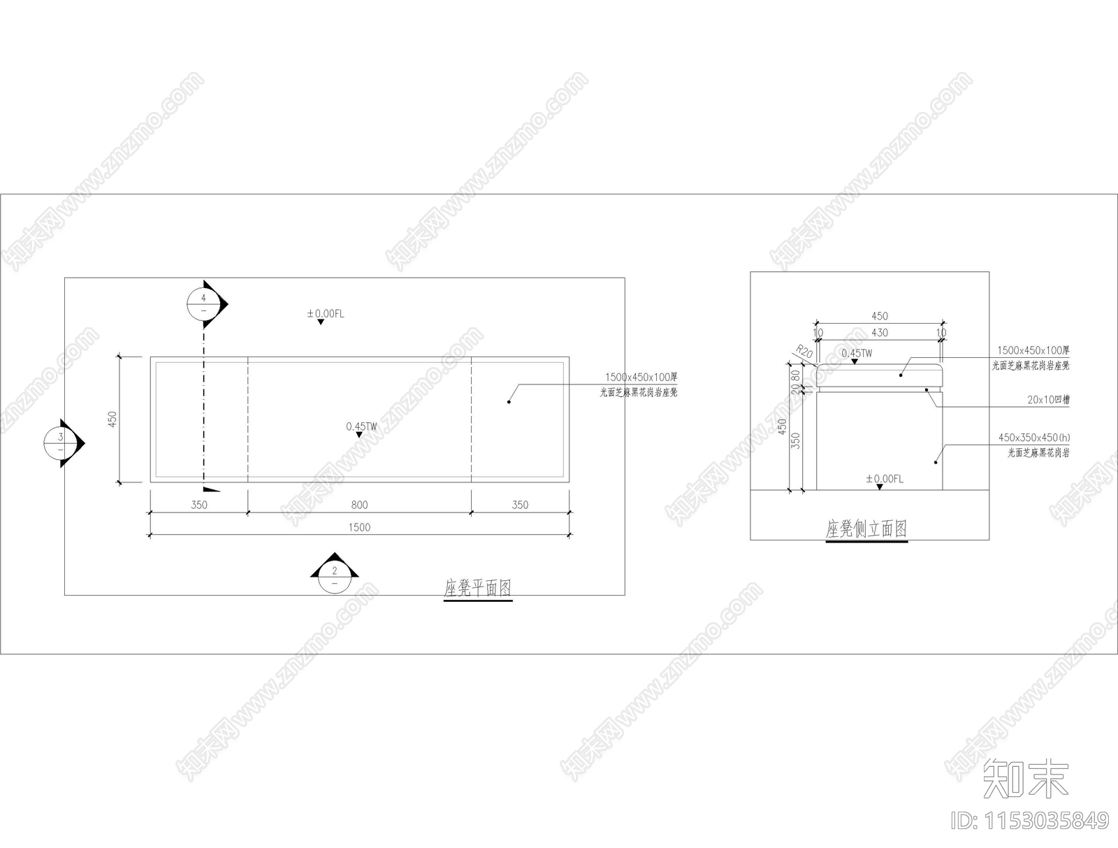 景点纹路石座凳景观cad施工图下载【ID:1153035849】