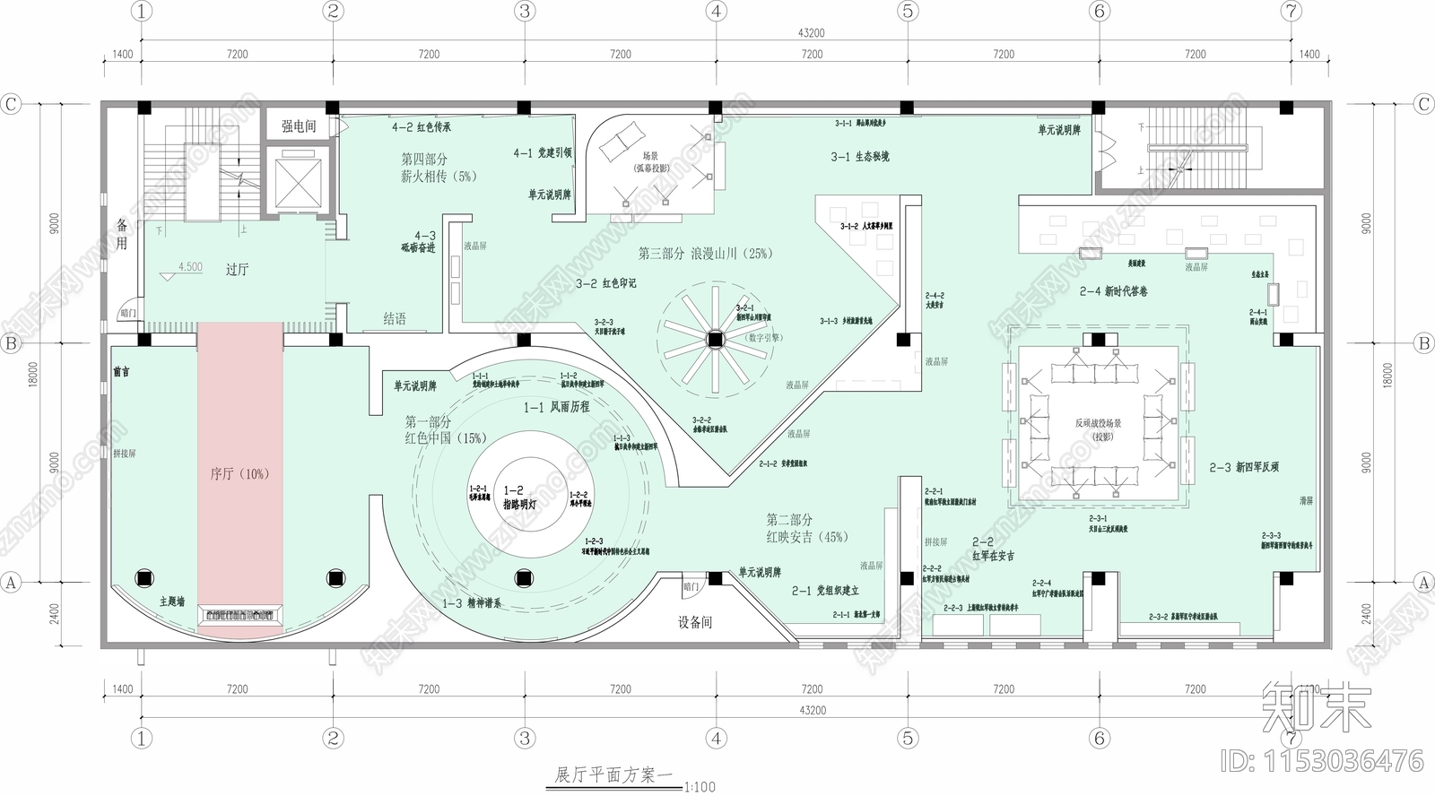 1000平红色党建展厅平面施工图下载【ID:1153036476】