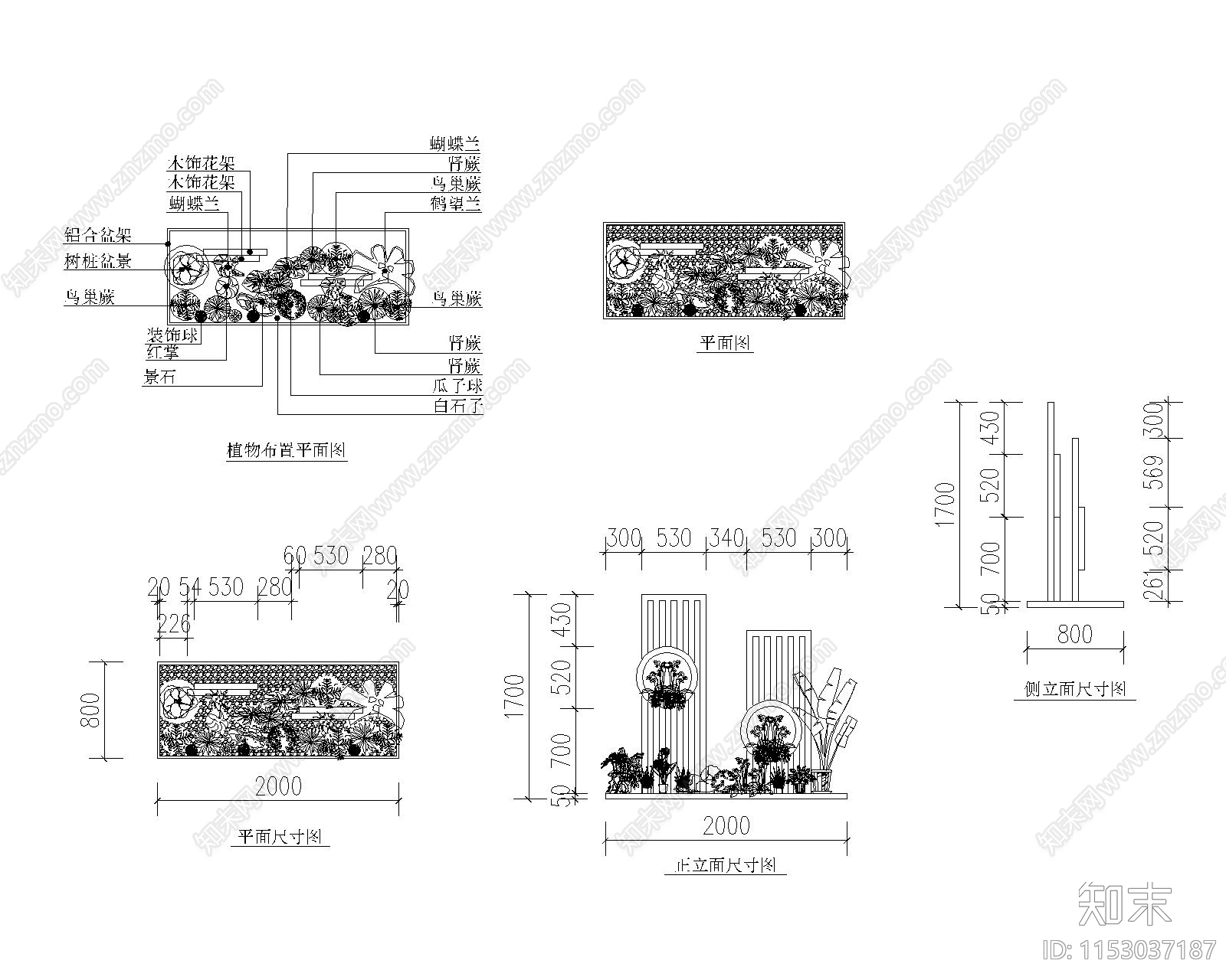 绿化组景花架景观cad施工图下载【ID:1153037187】