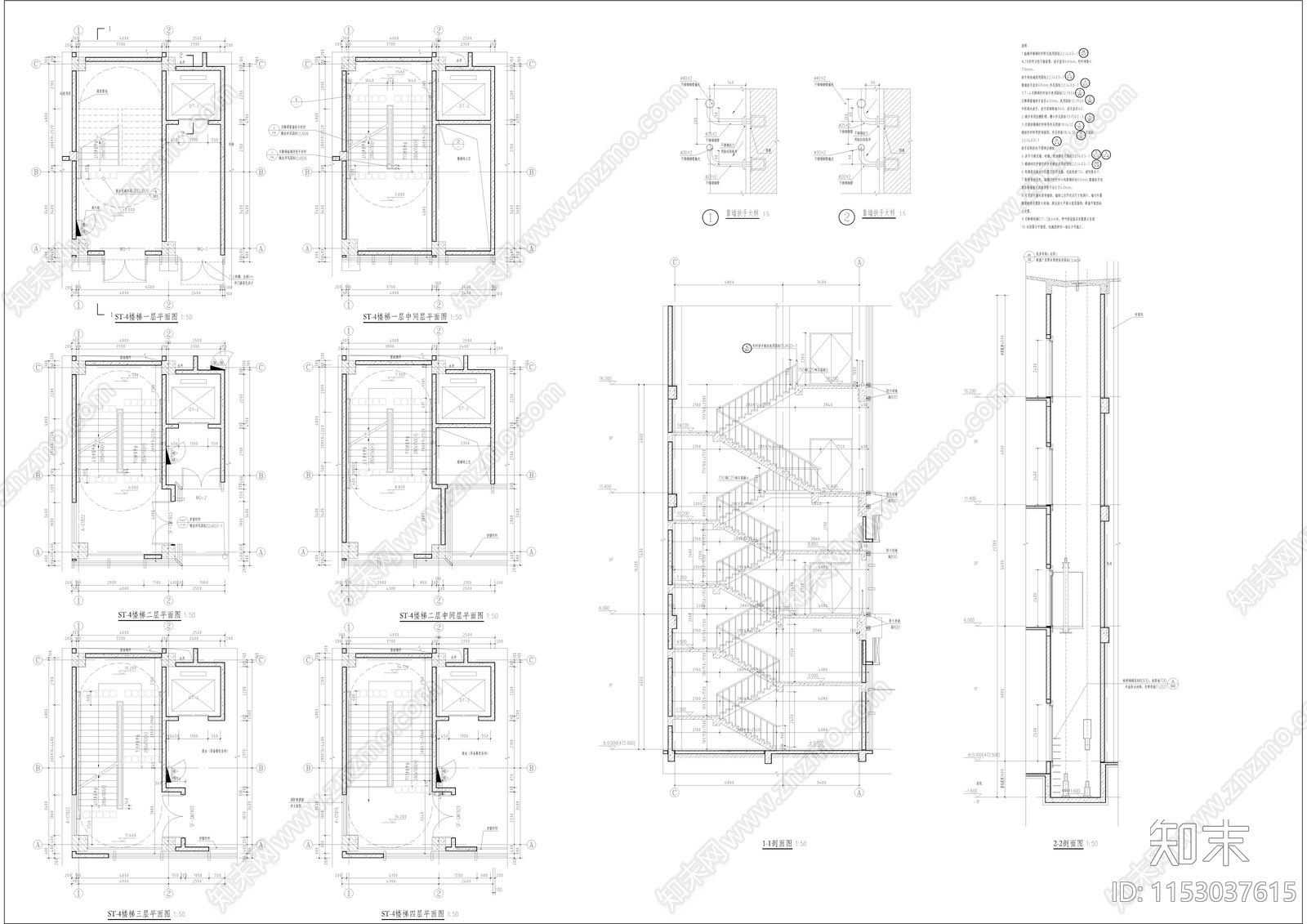 金福社区配套多层商业用房建筑cad施工图下载【ID:1153037615】