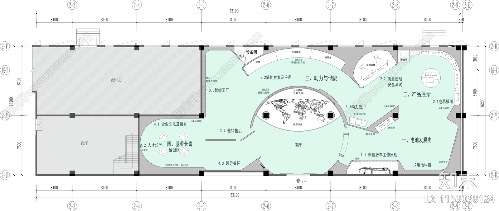 600方汽车动力企业展厅平面施工图下载【ID:1153038124】