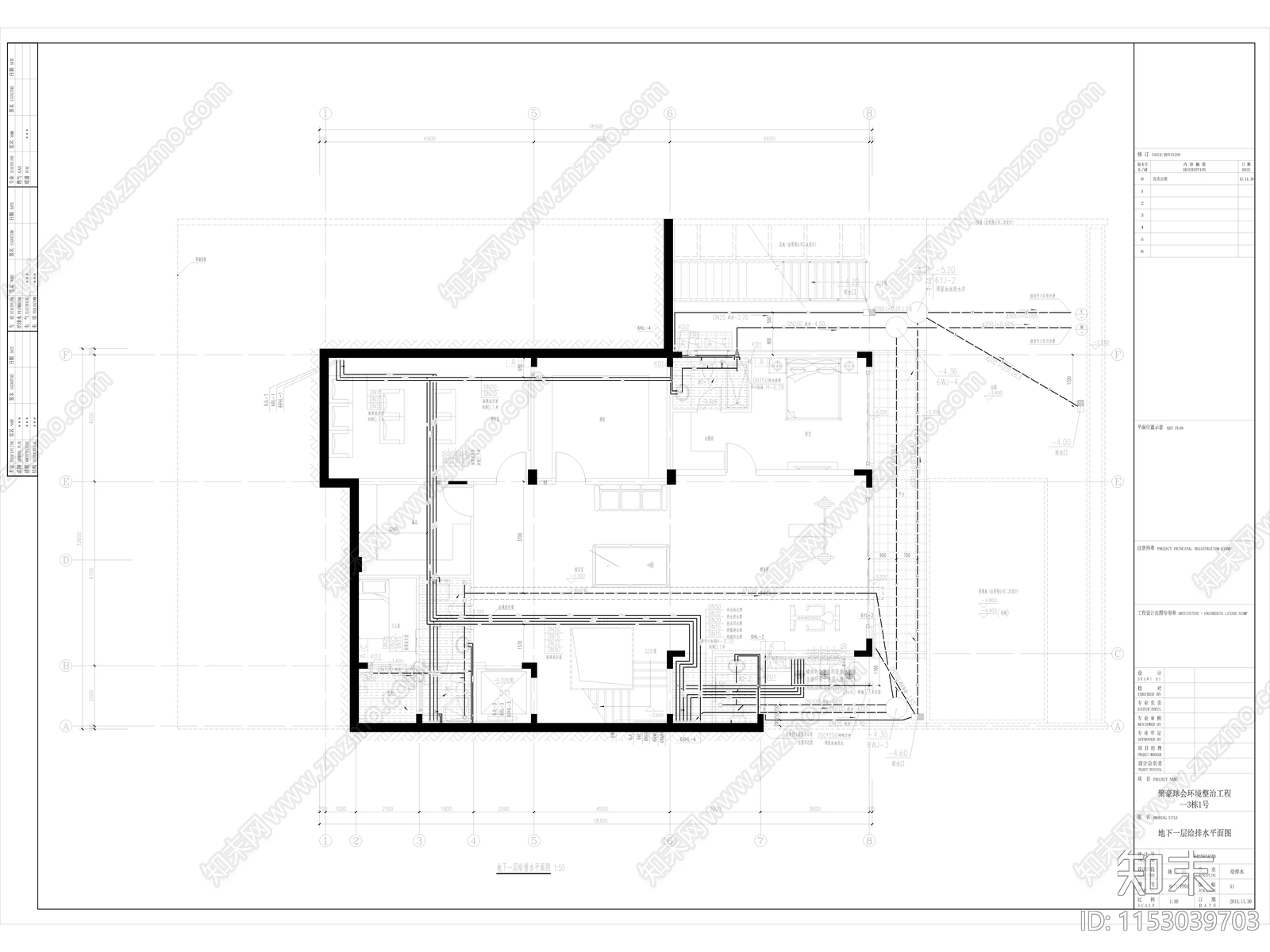 球会别墅群及配套会所设备房建筑给排水cad施工图下载【ID:1153039703】