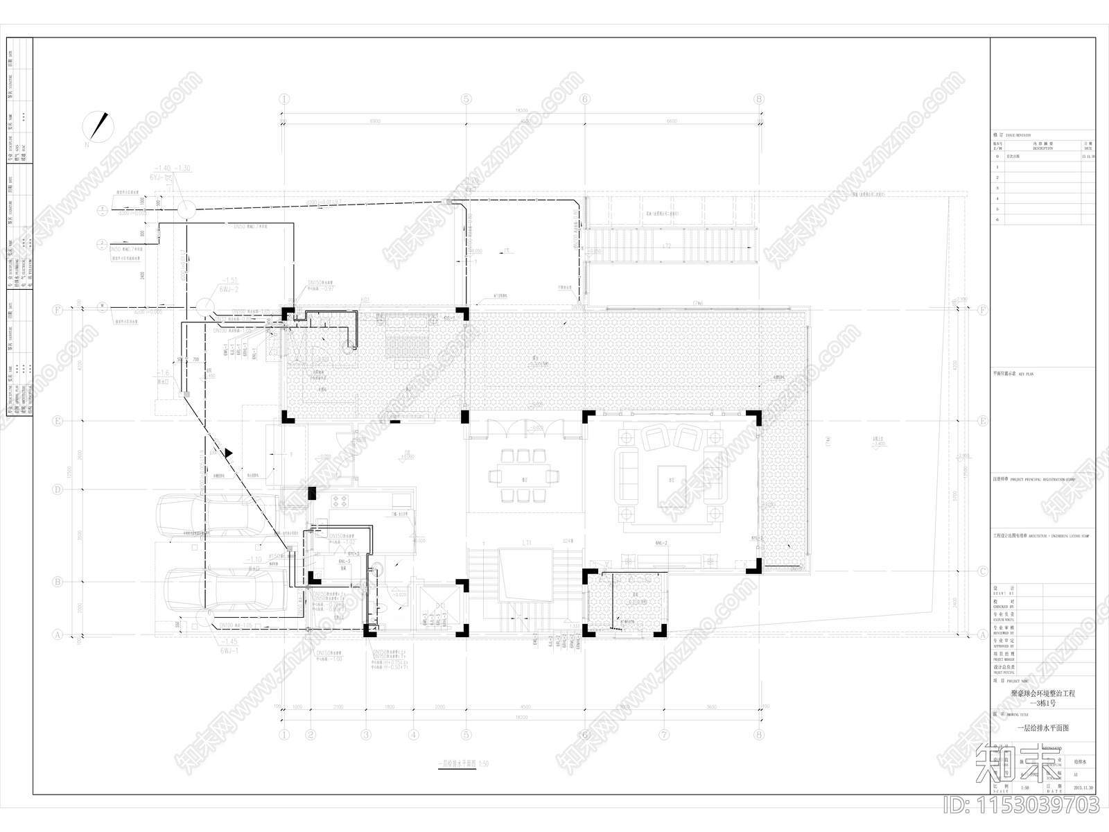 球会别墅群及配套会所设备房建筑给排水cad施工图下载【ID:1153039703】