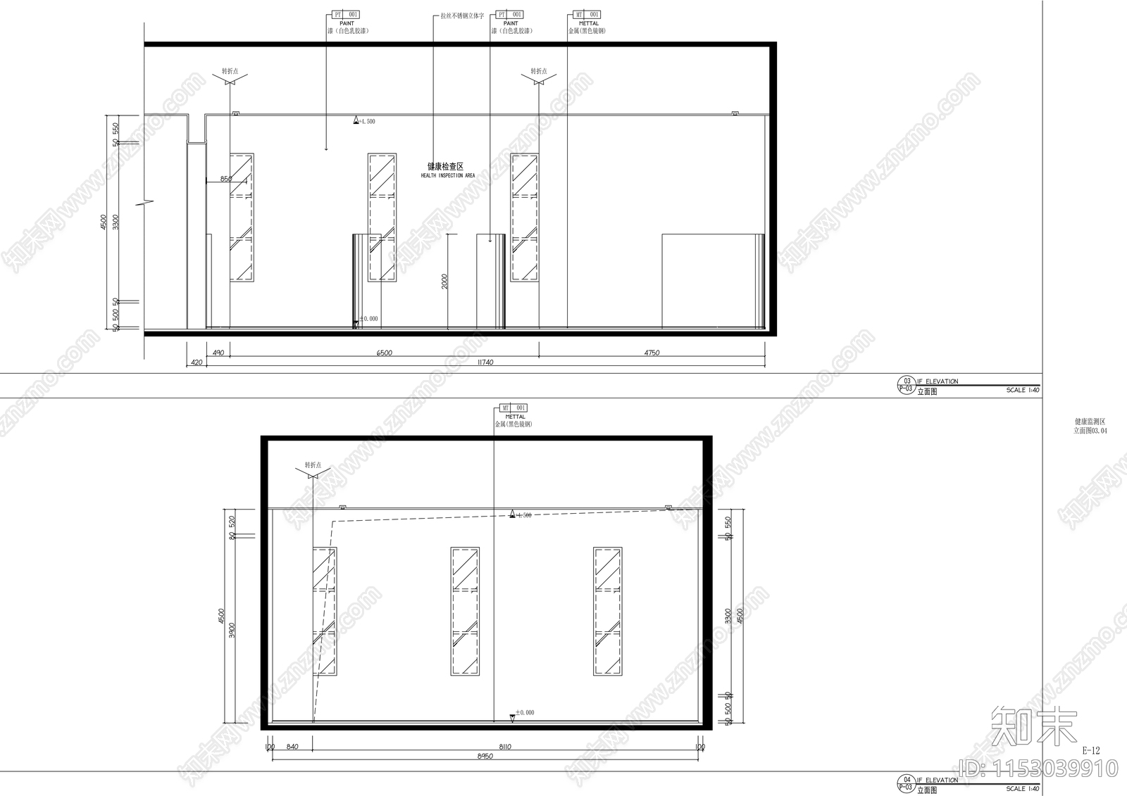 展厅健康检测区cad施工图下载【ID:1153039910】