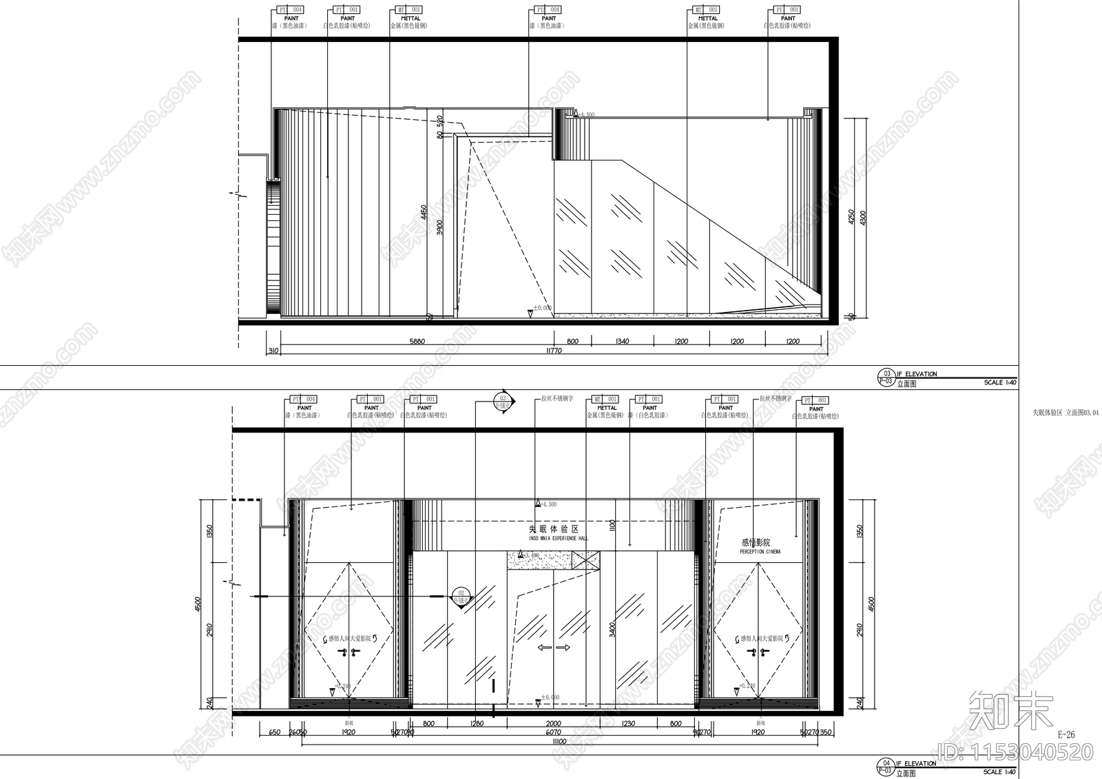 展厅生命与健康展示区与体验区cad施工图下载【ID:1153040520】