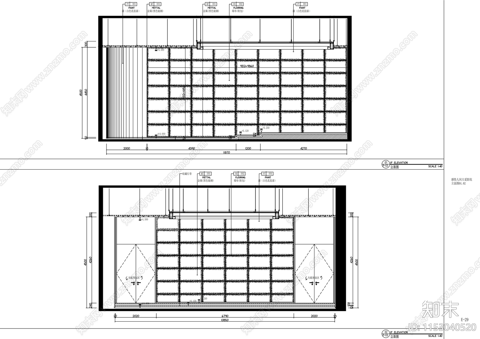 展厅生命与健康展示区与体验区cad施工图下载【ID:1153040520】