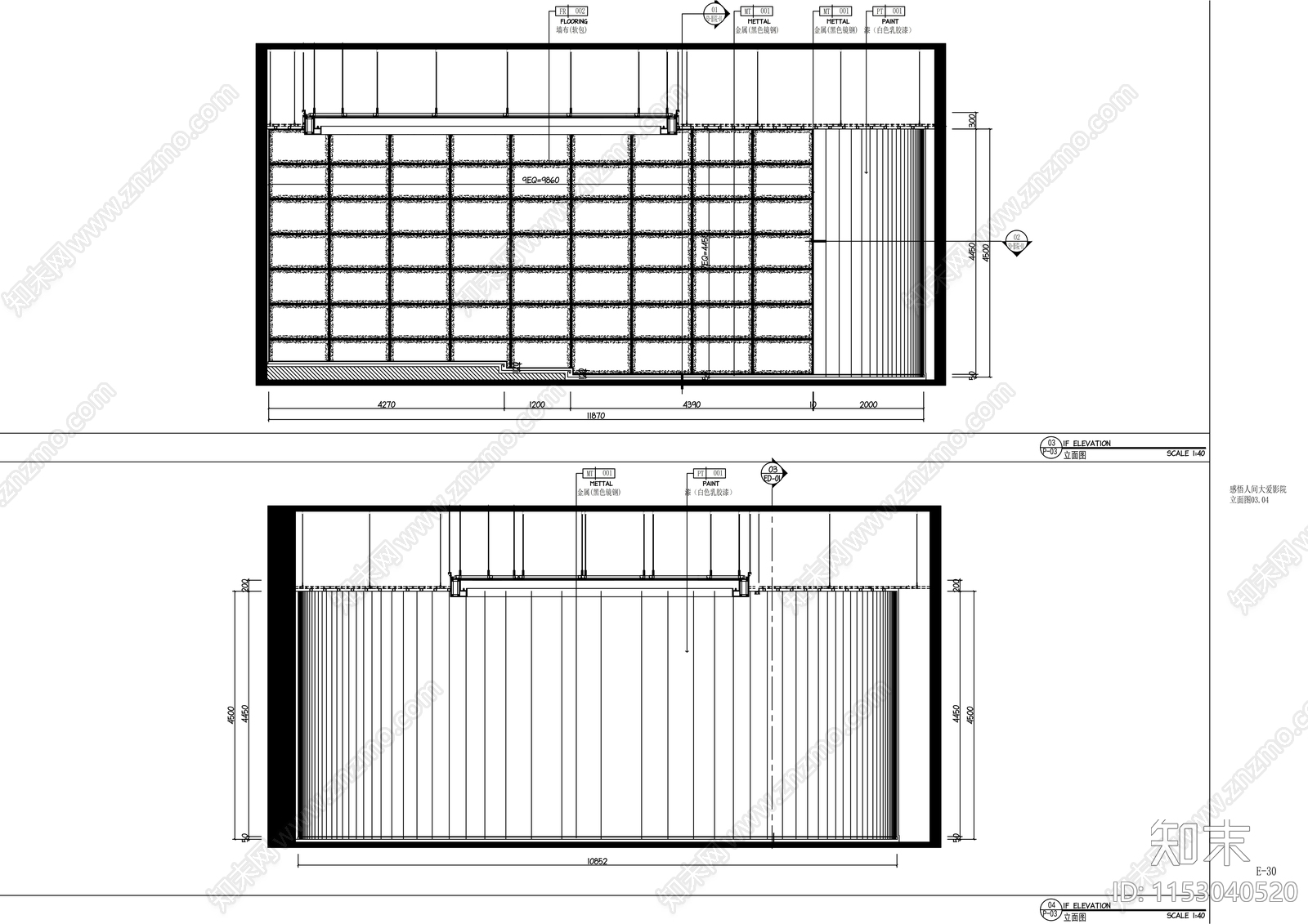 展厅生命与健康展示区与体验区cad施工图下载【ID:1153040520】