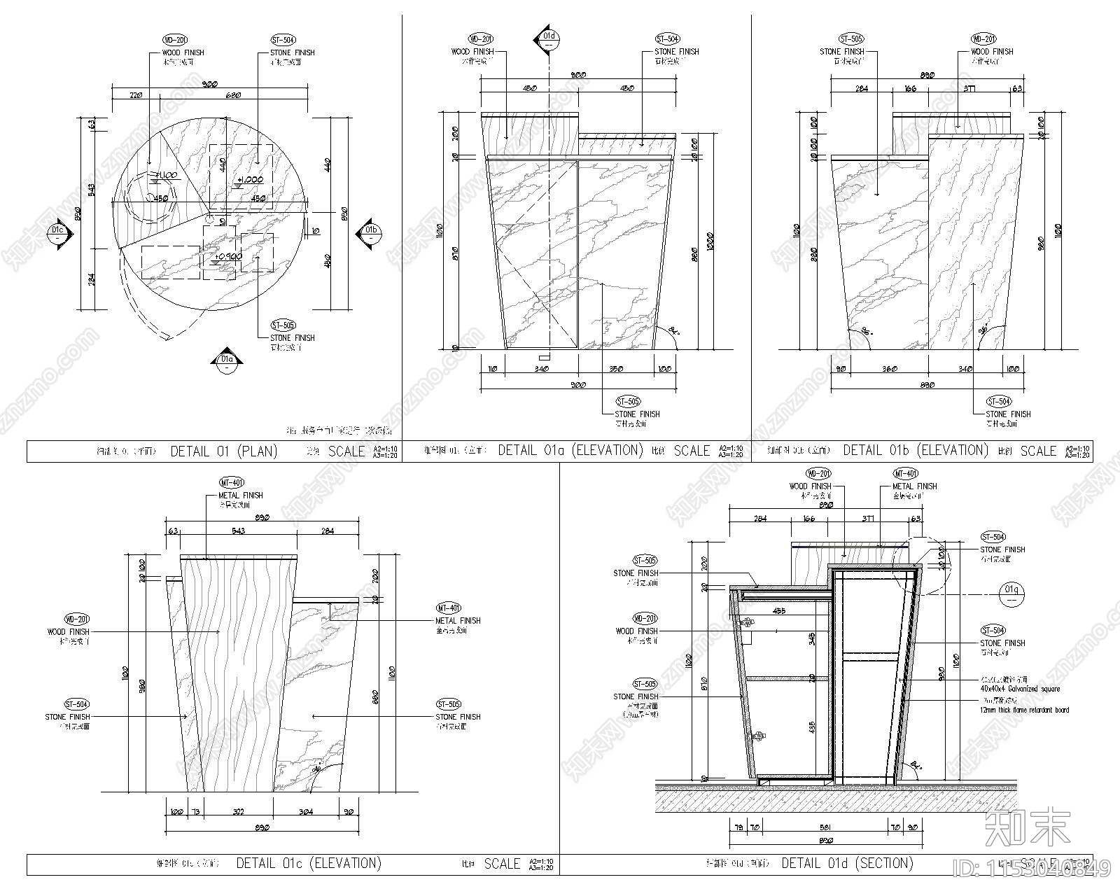 商业广场或酒店大堂接待服务台节点施工图下载【ID:1153040849】