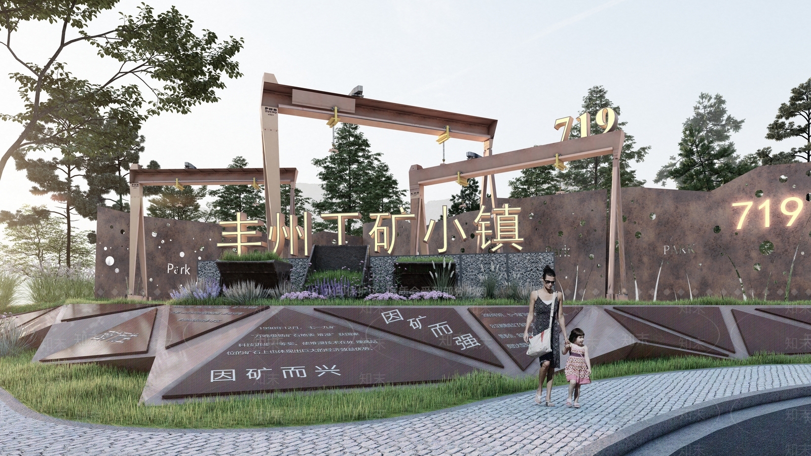 工业风格景观公园SU模型下载【ID:1153041605】