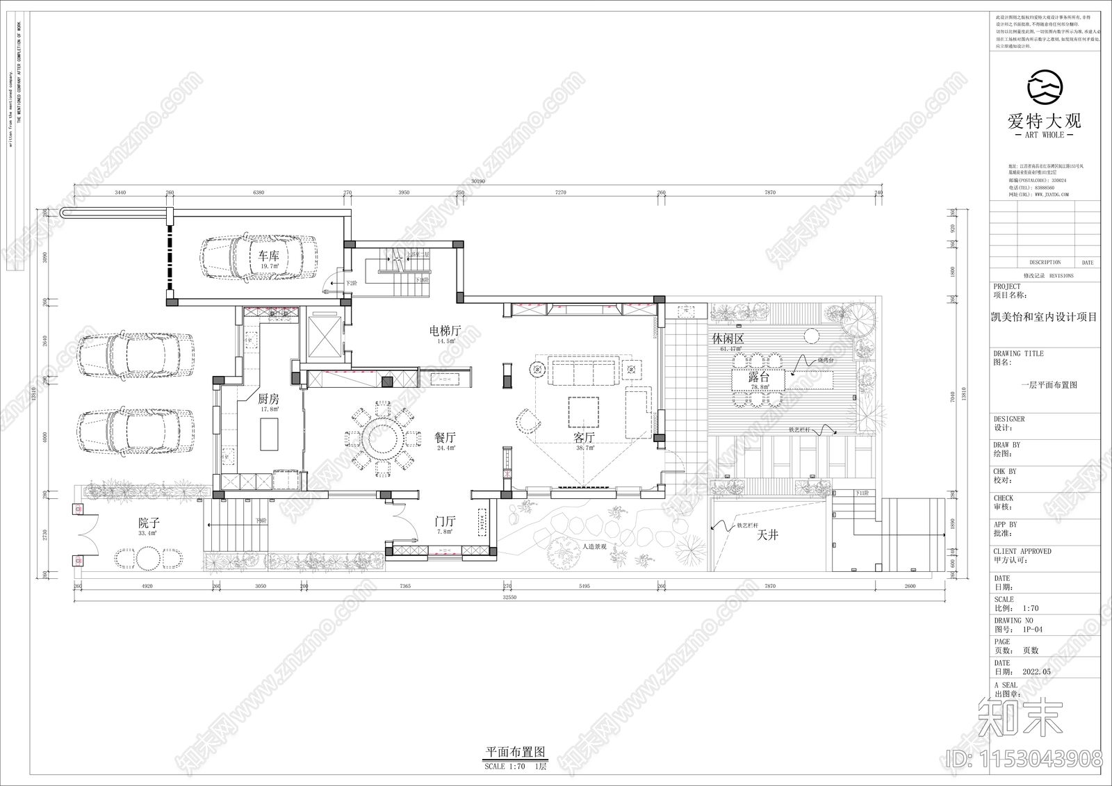 450㎡凯美怡合中式独栋别墅建筑cad施工图下载【ID:1153043908】