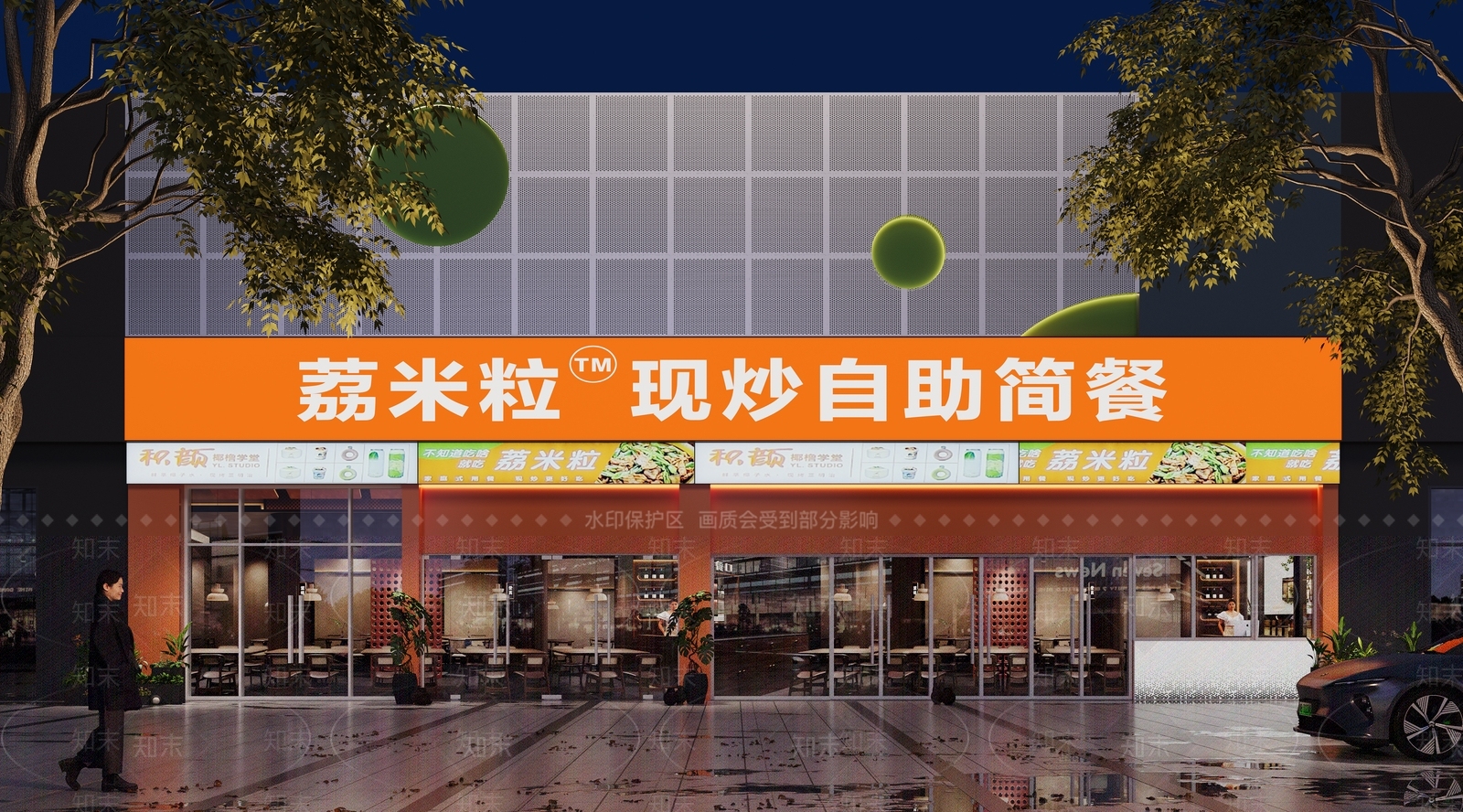 现代餐厅门头3D模型下载【ID:1153045257】