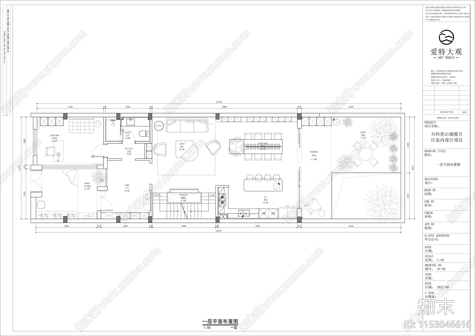 450㎡万科青山湖复古风别墅室内施工图下载【ID:1153046618】