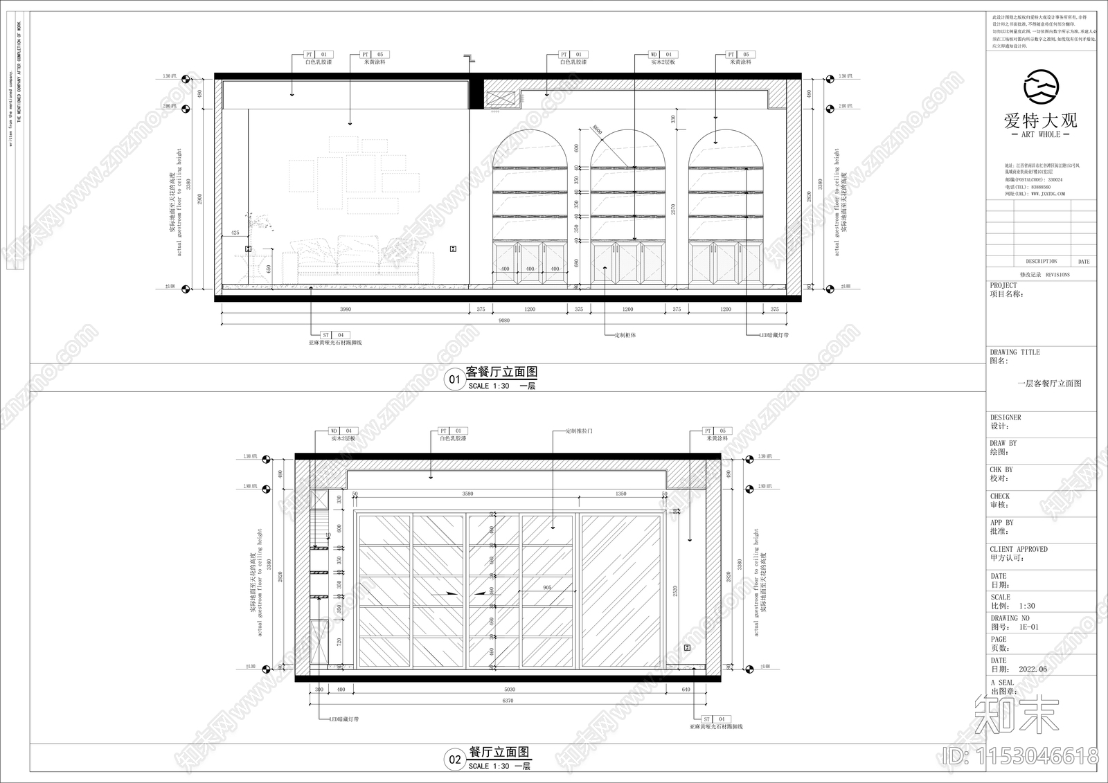 450㎡万科青山湖复古风别墅室内施工图下载【ID:1153046618】