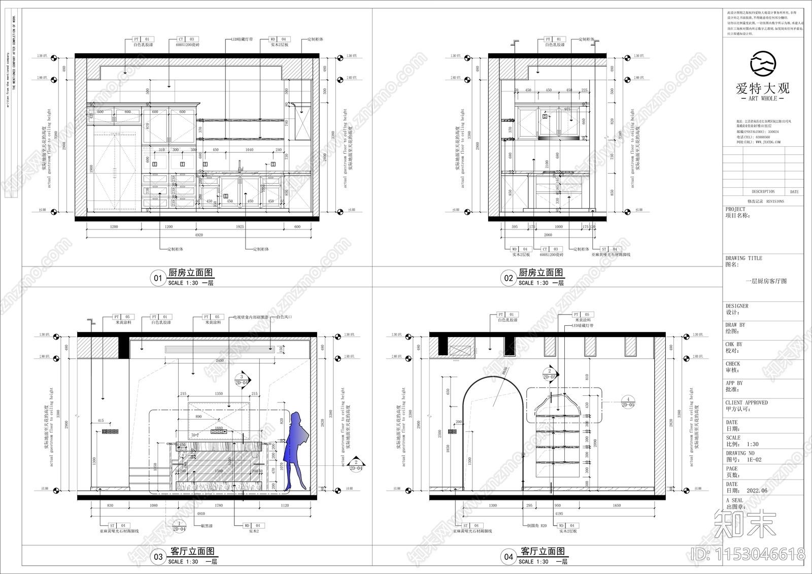 450㎡万科青山湖复古风别墅室内施工图下载【ID:1153046618】