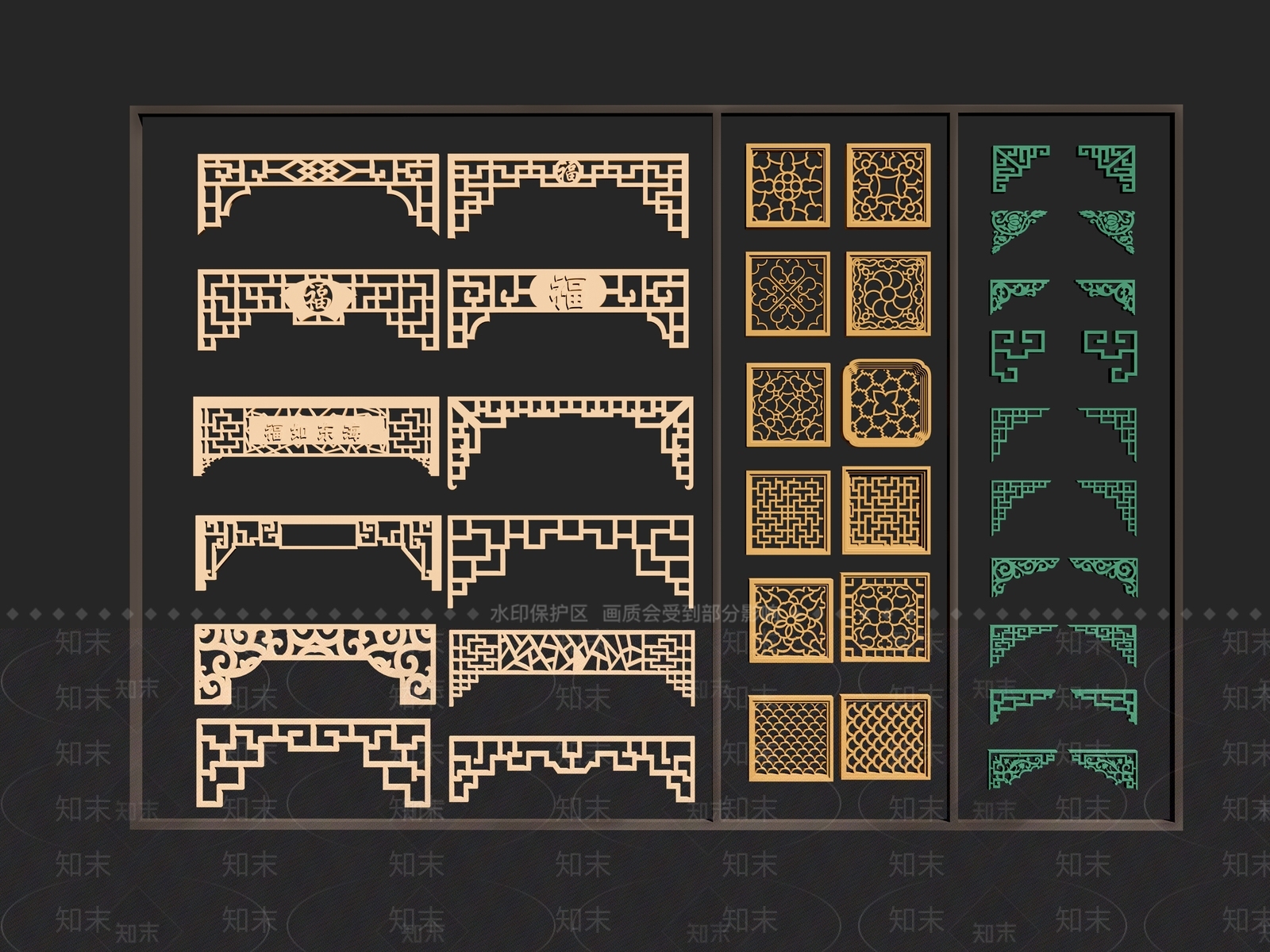 新中式镂空雕花3D模型下载【ID:1153046997】