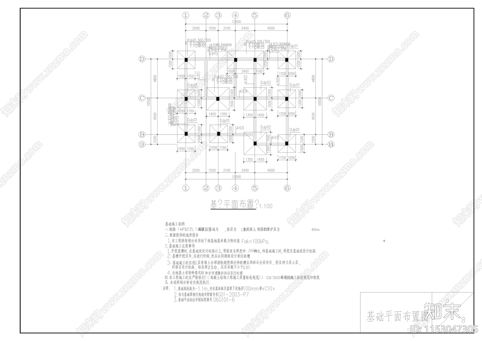 别墅建筑cad施工图下载【ID:1153047305】