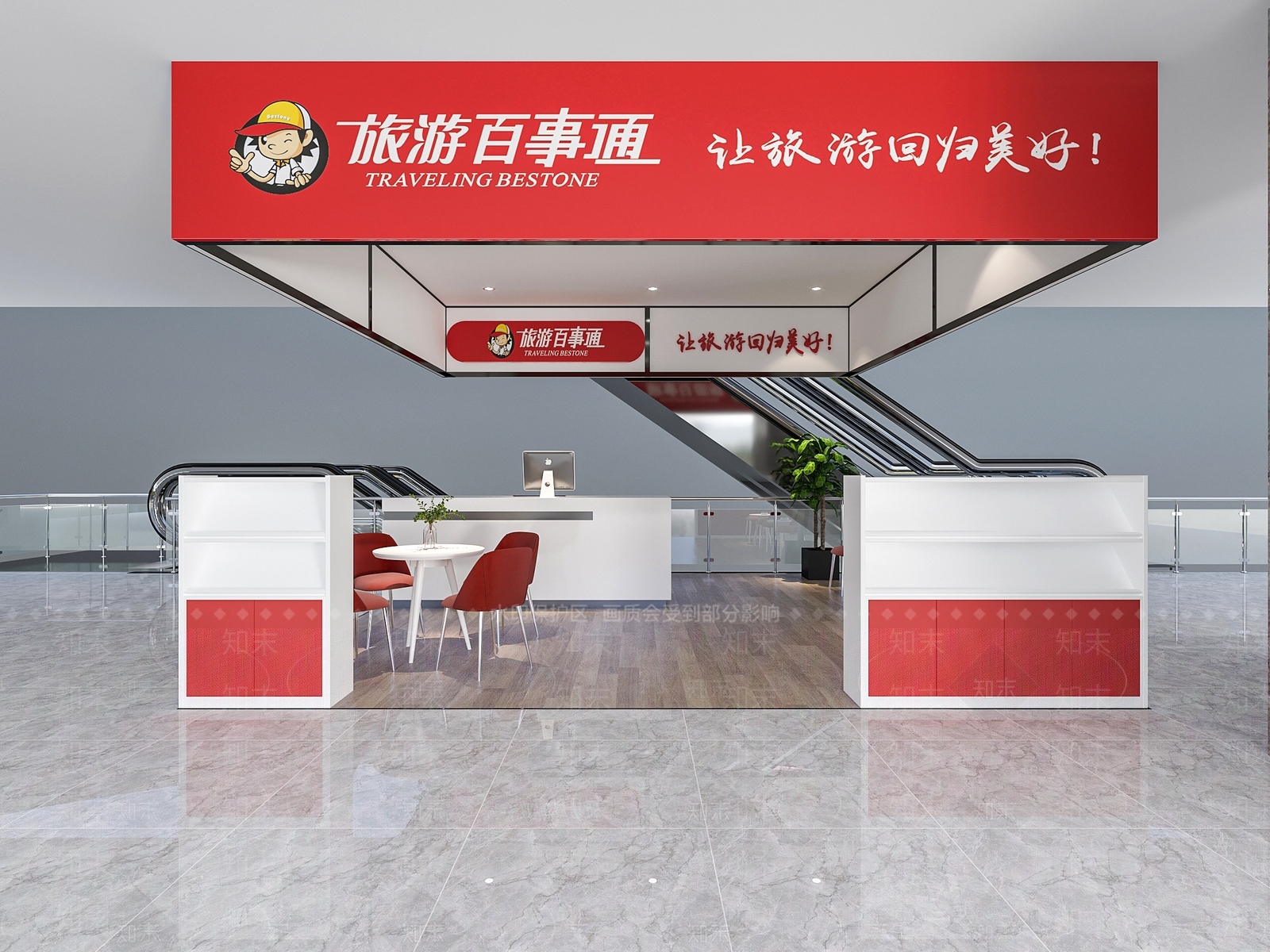 现代旅游直营店3D模型下载【ID:1153047631】