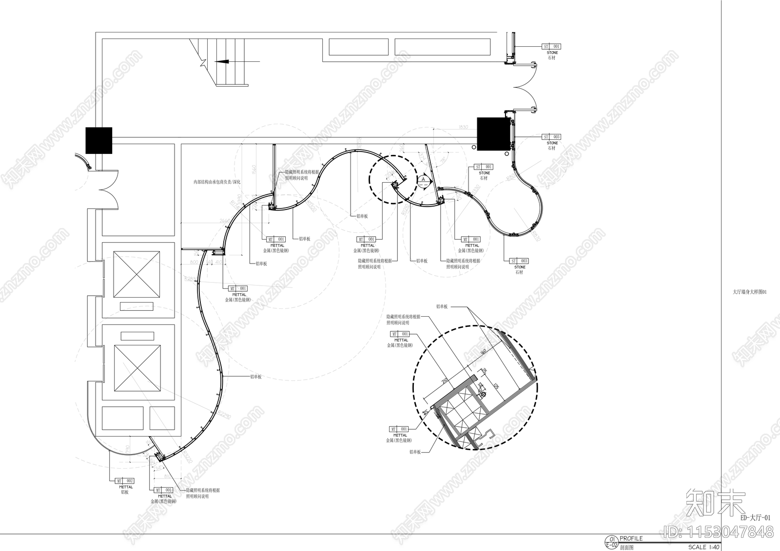 展厅大厅天花和墙面剖面图施工图下载【ID:1153047848】