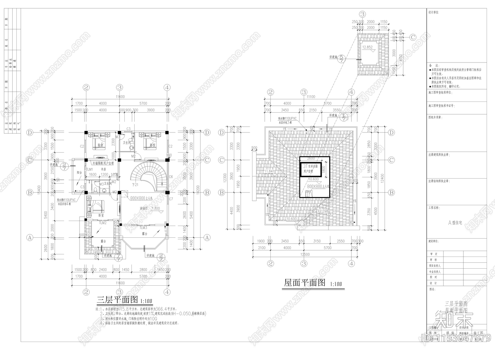 三层别墅cad施工图下载【ID:1153047979】