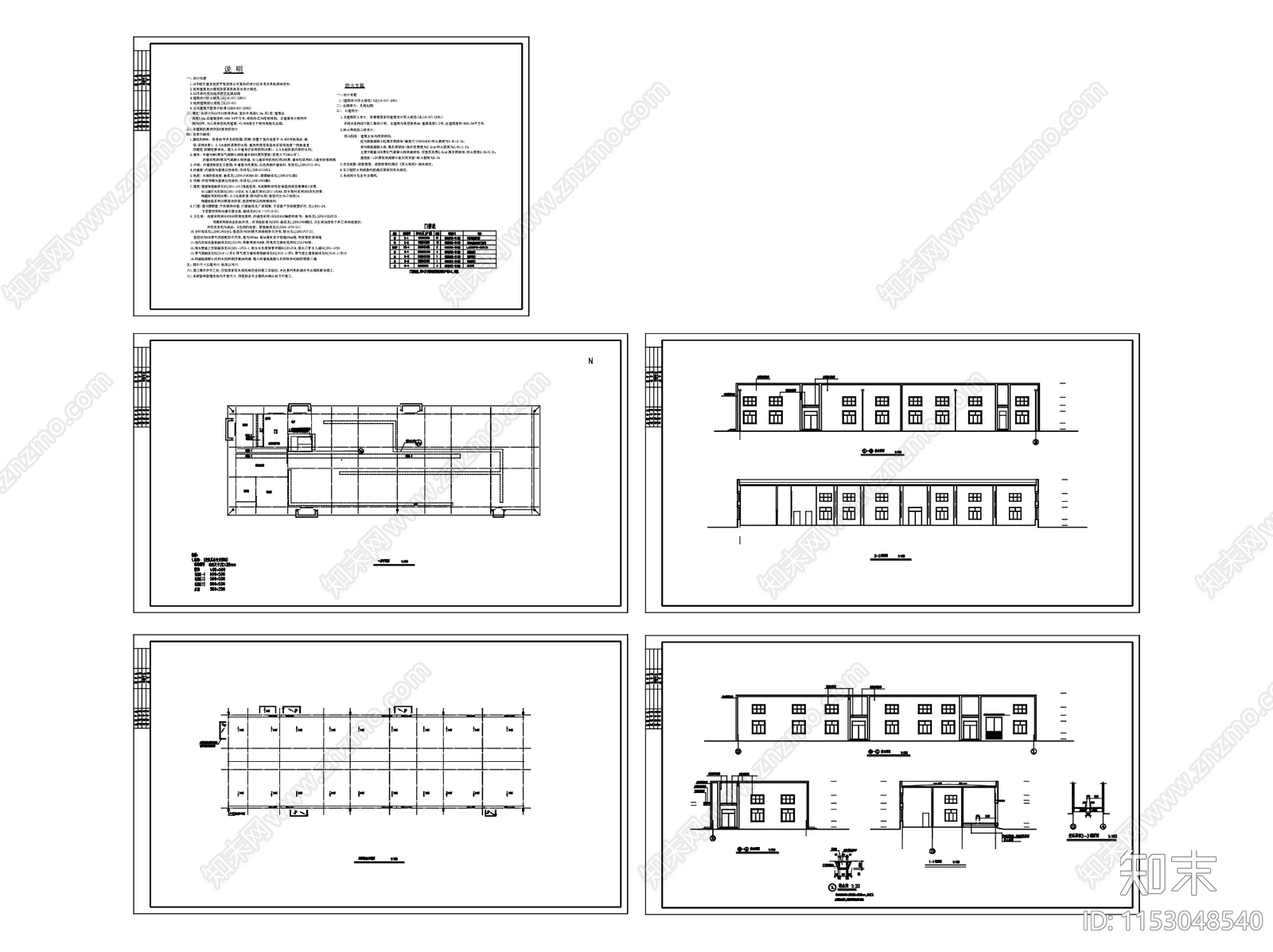 单层街道换热站建筑cad施工图下载【ID:1153048540】
