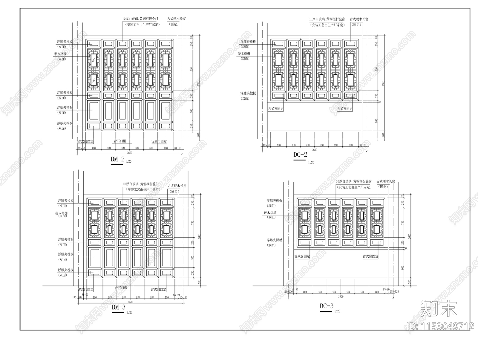 杉湖岛七层塔全套建施图cad施工图下载【ID:1153049712】