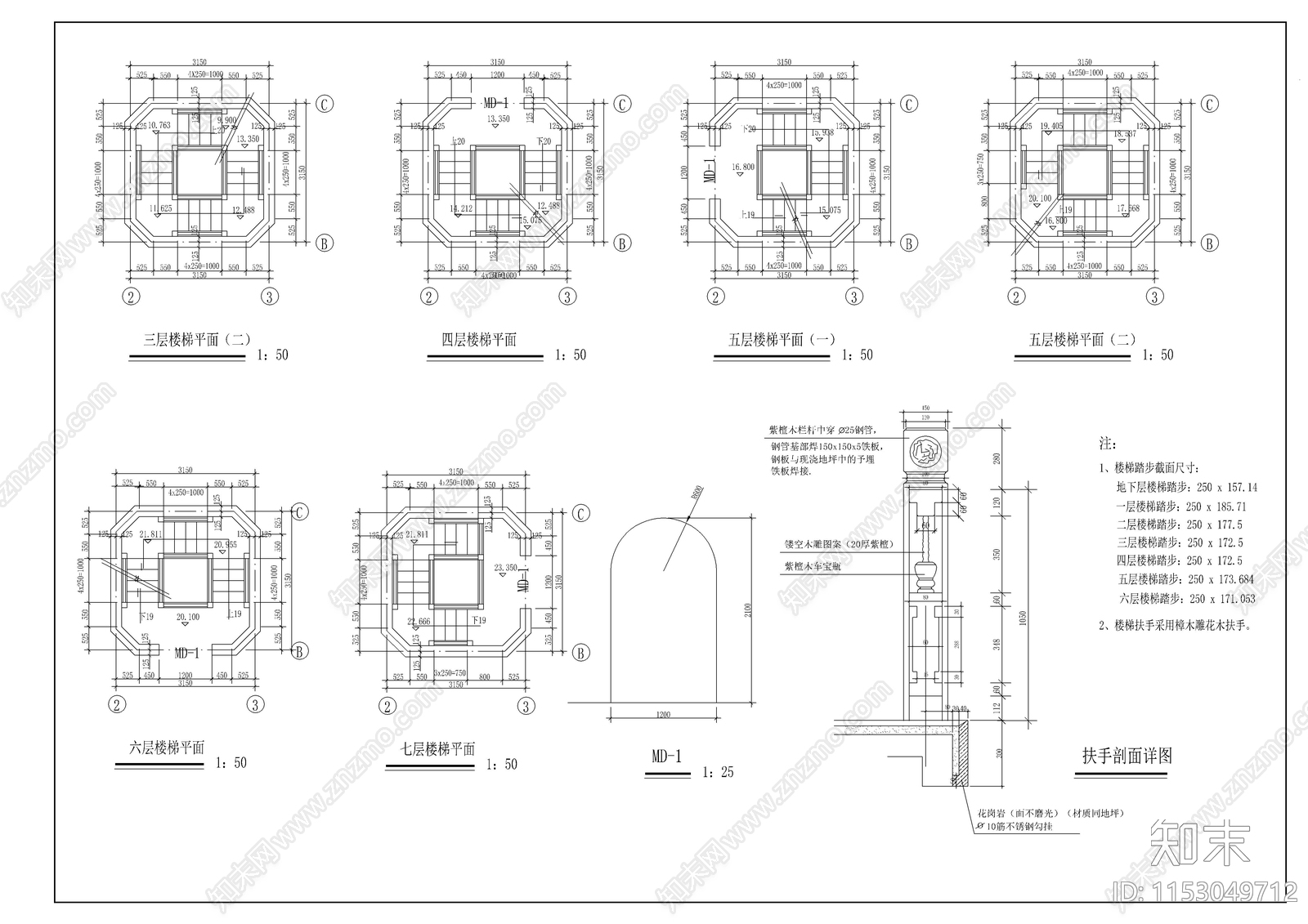 杉湖岛七层塔全套建施图cad施工图下载【ID:1153049712】