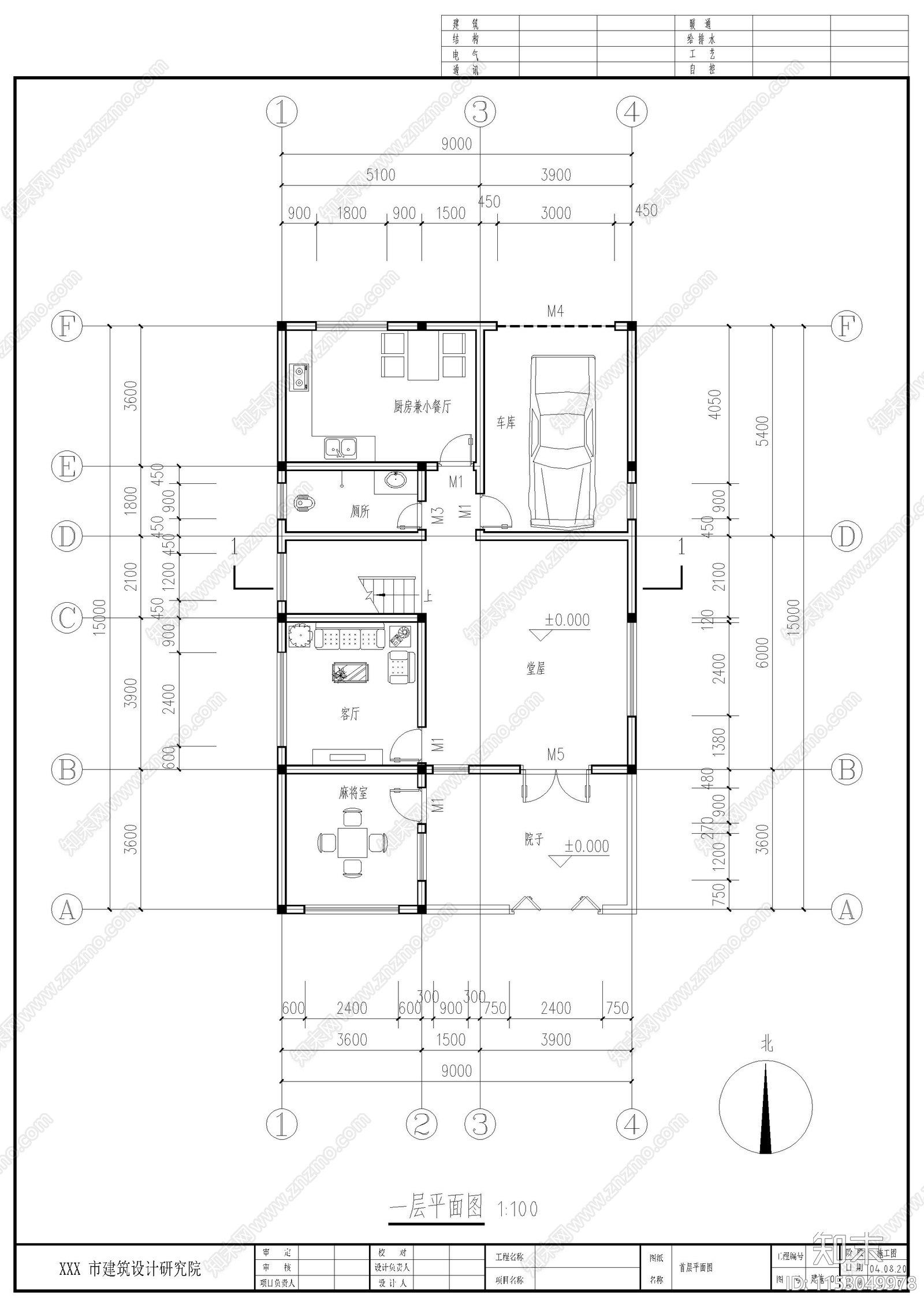 别墅建筑cad施工图下载【ID:1153049978】