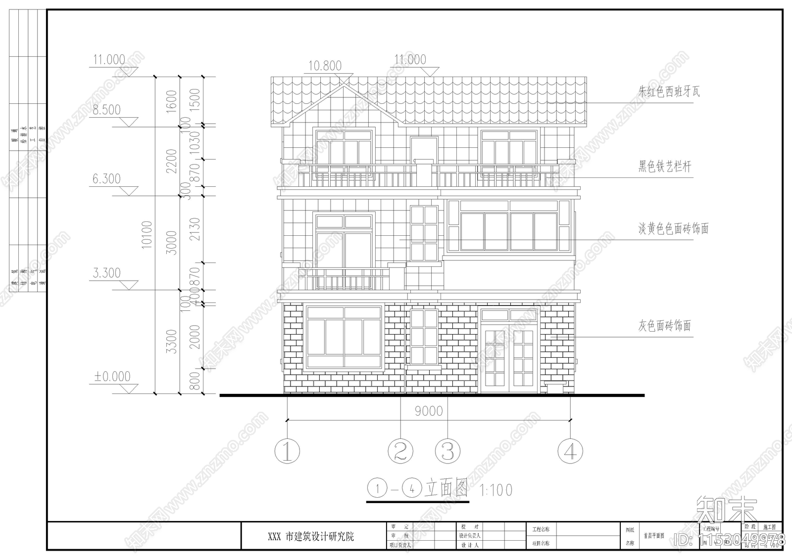 别墅建筑cad施工图下载【ID:1153049978】