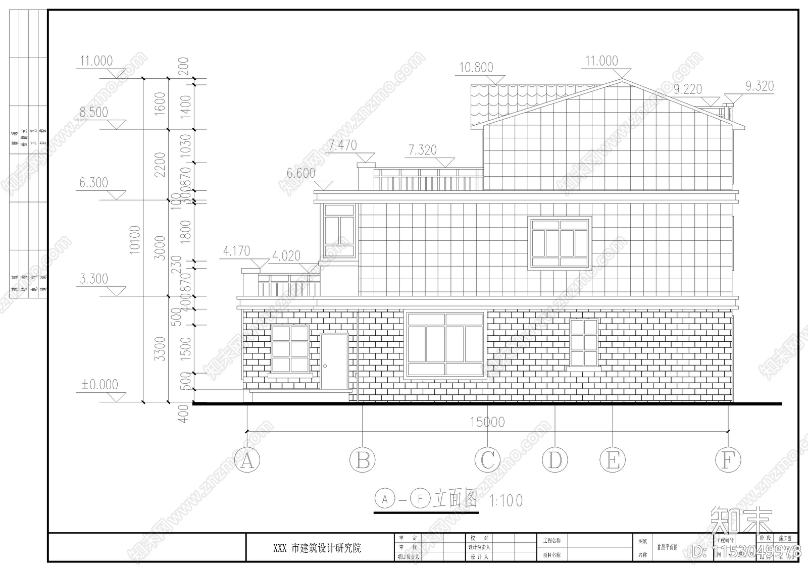 别墅建筑cad施工图下载【ID:1153049978】